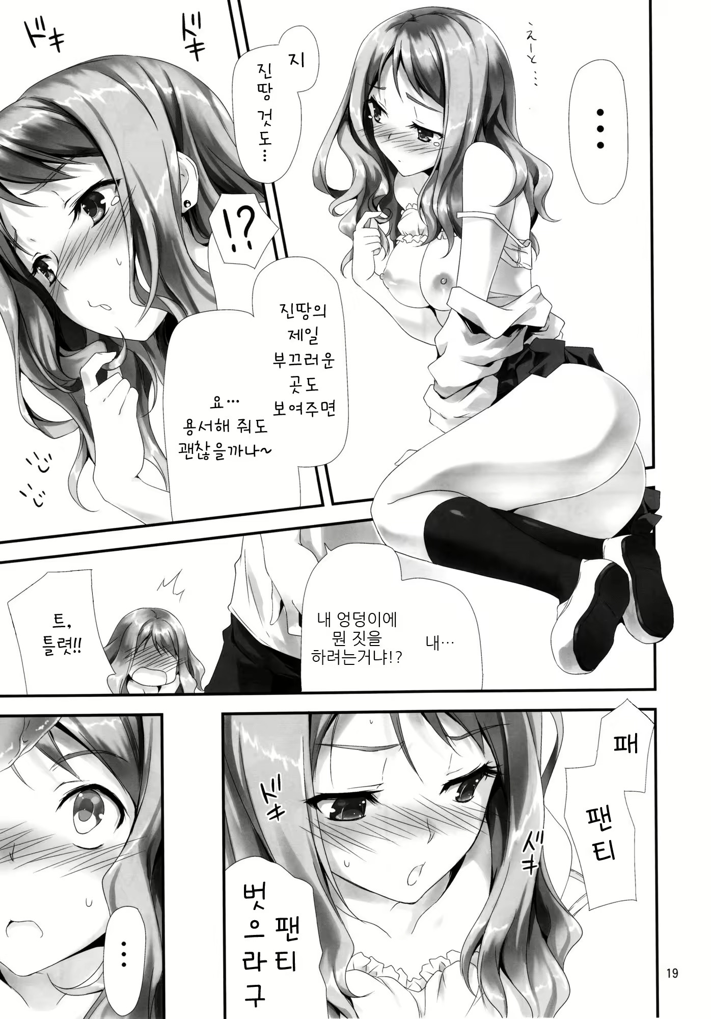 Content 509413 - 22 페이지