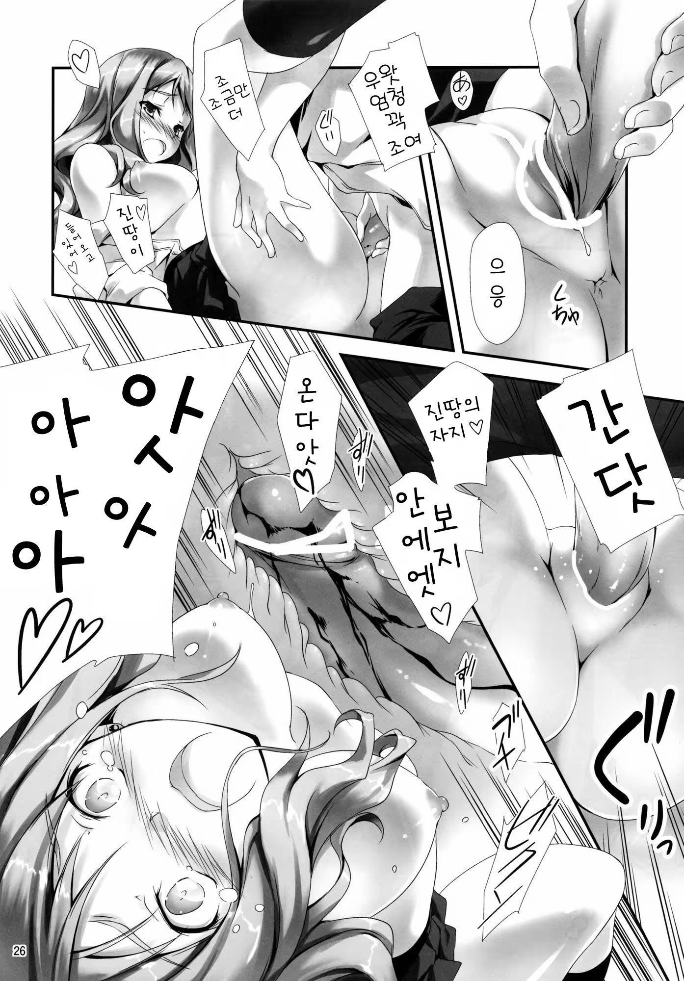 Content 509413 - 29 페이지