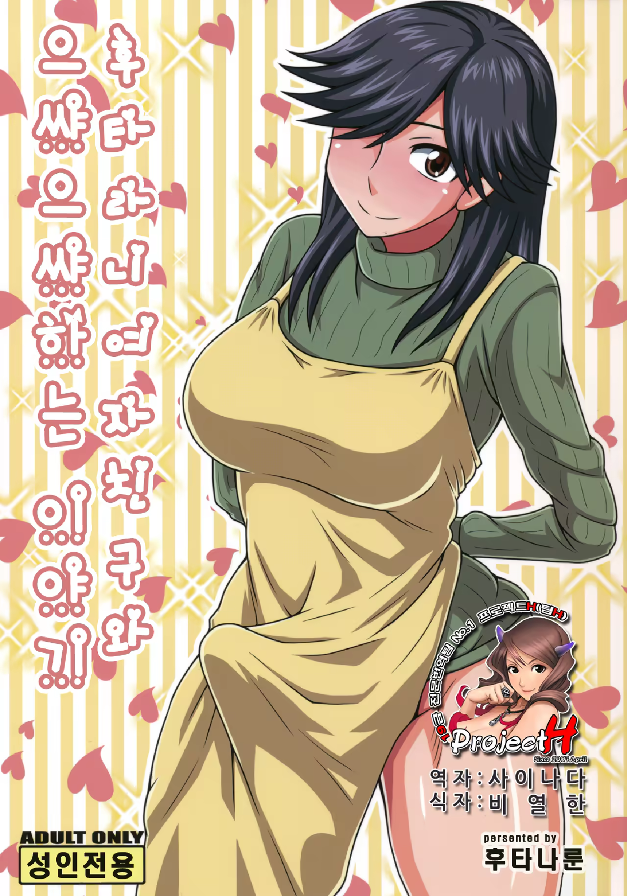 Content 509418 - 1 페이지