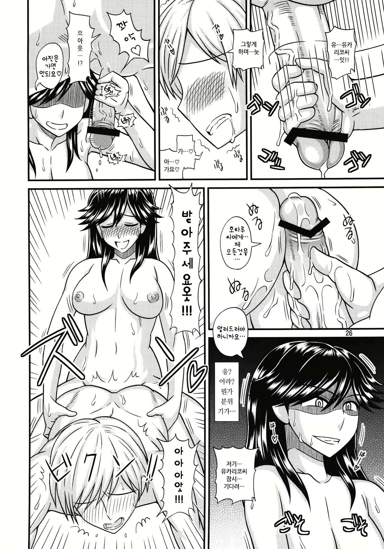 Content 509418 - 19 페이지