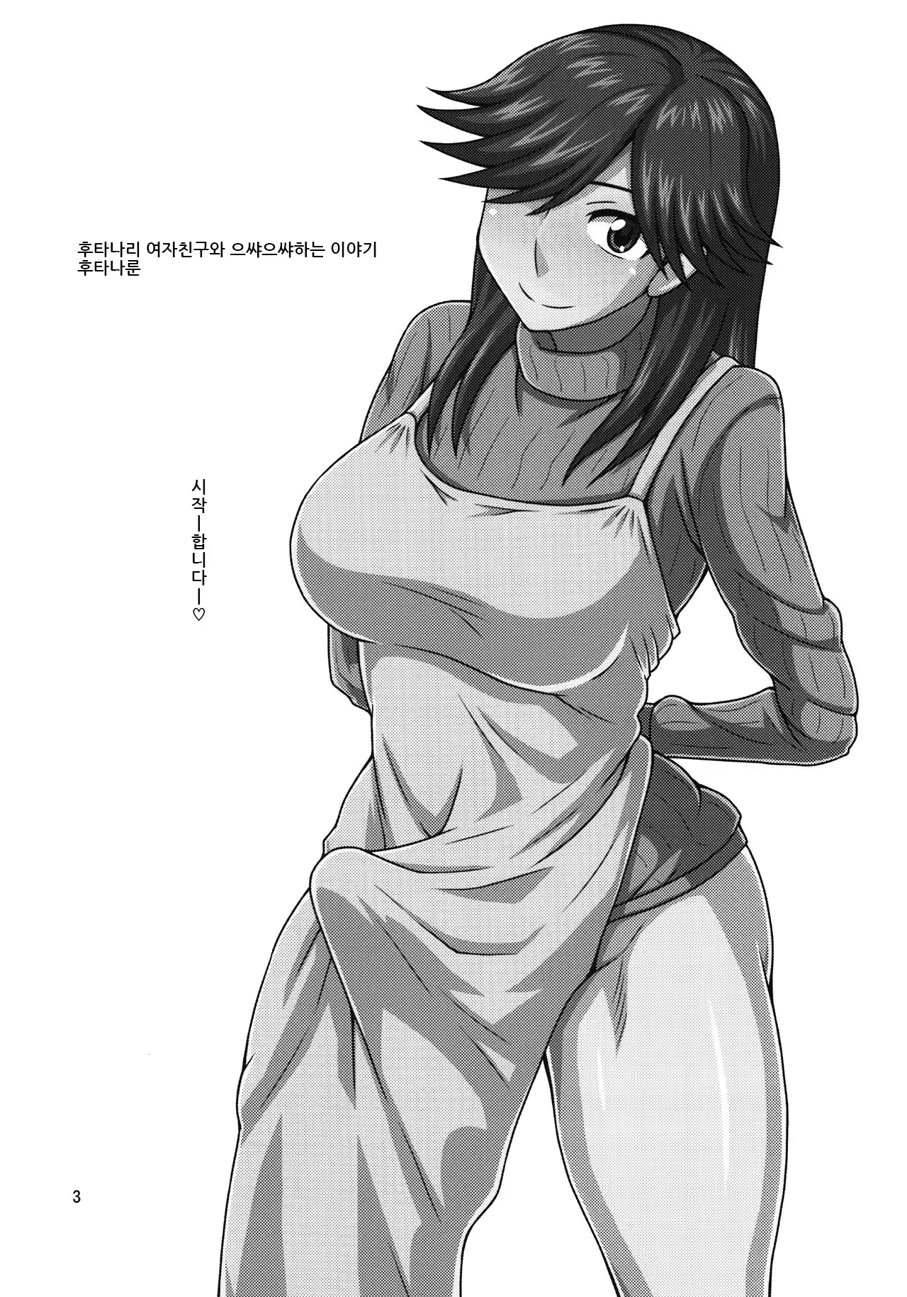 Content 509418 - 23 페이지