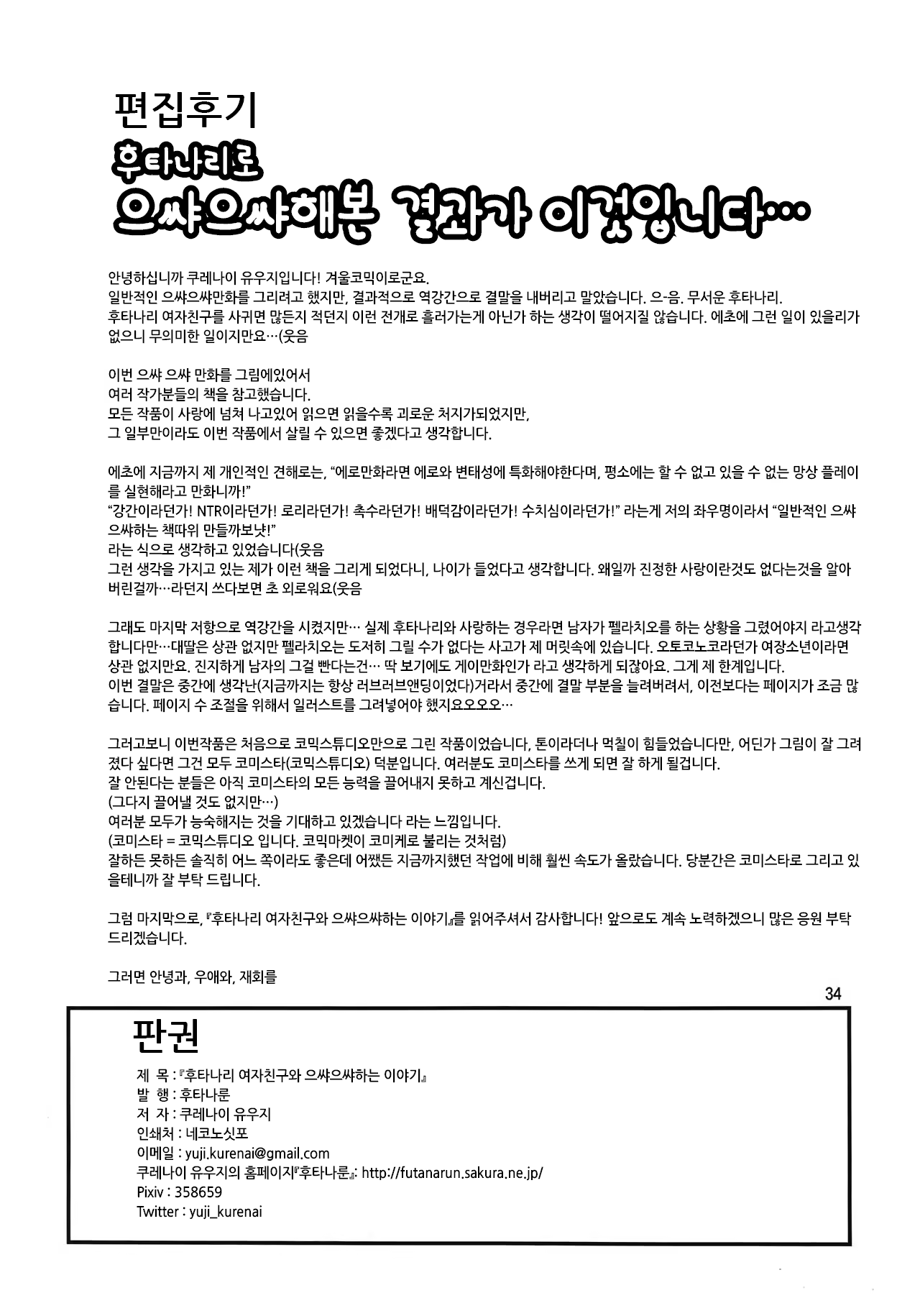 Content 509418 - 28 페이지