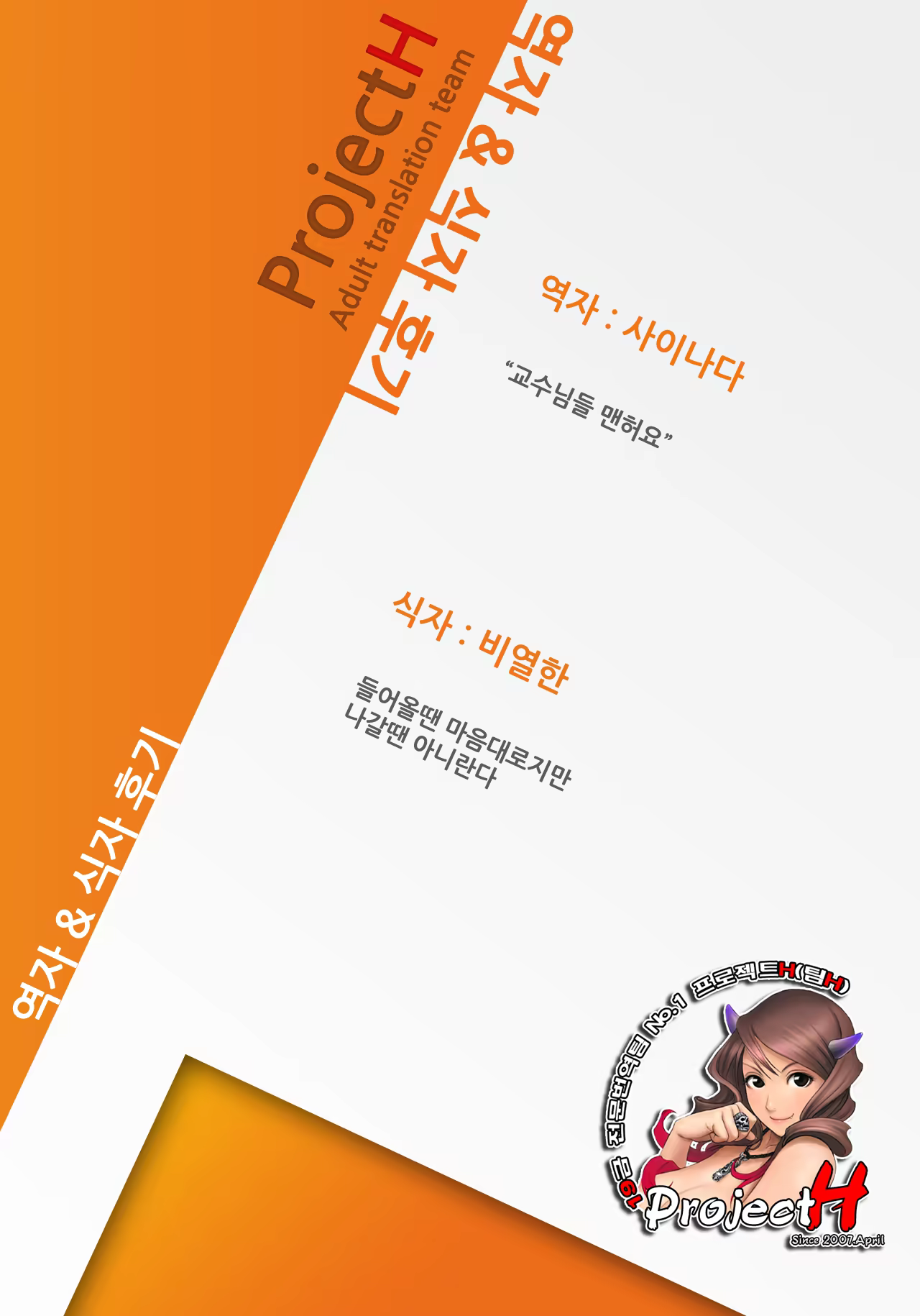 Content 509418 - 29 페이지