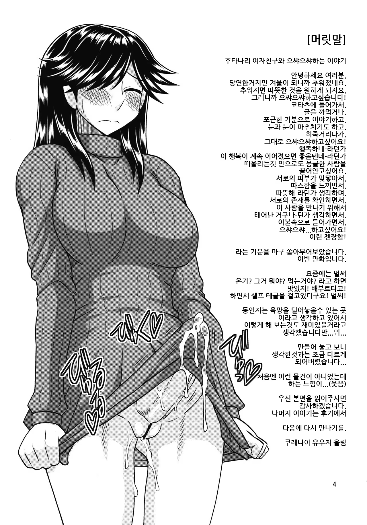 Content 509418 - 30 페이지