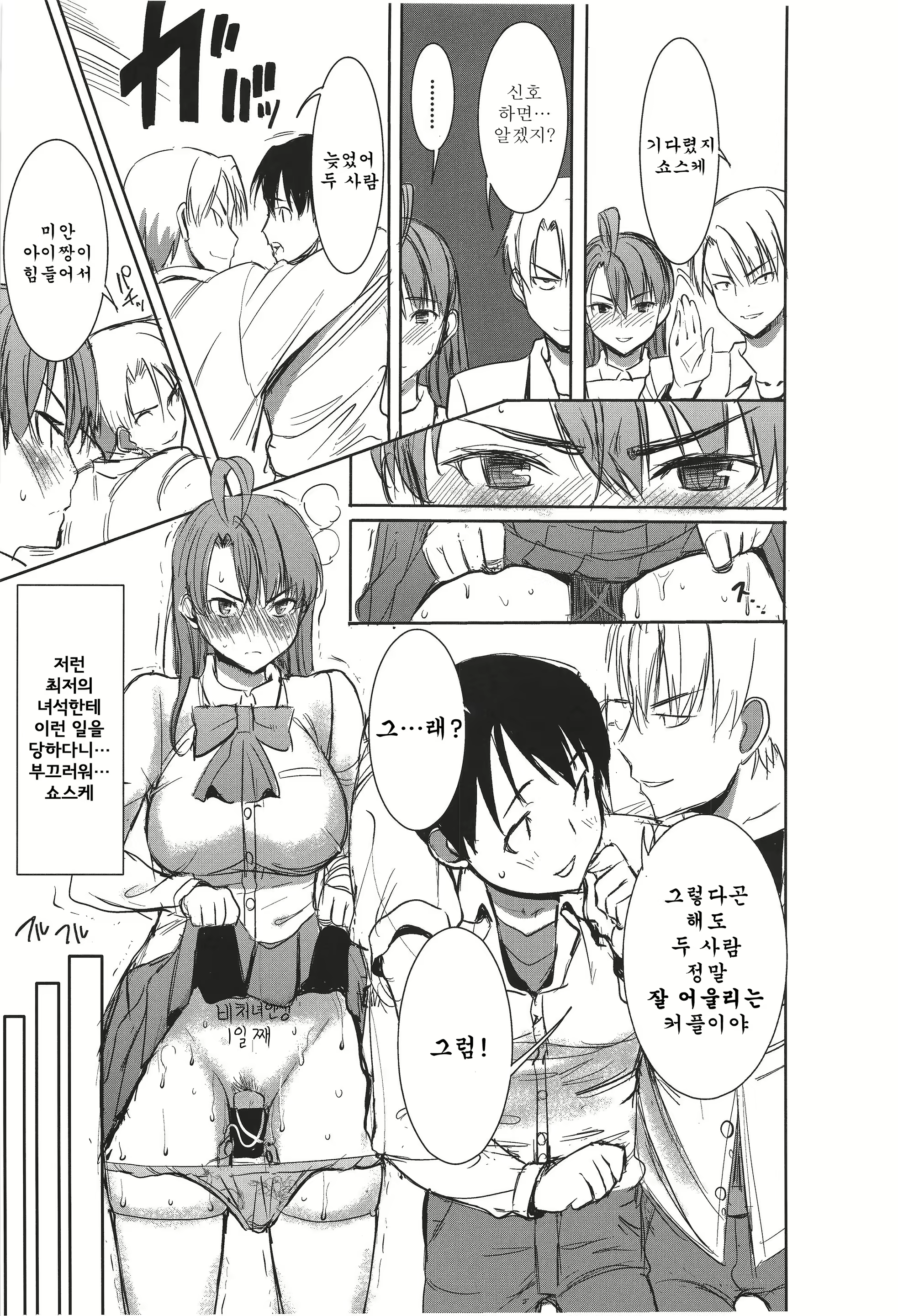 Content 509625 - 14 페이지