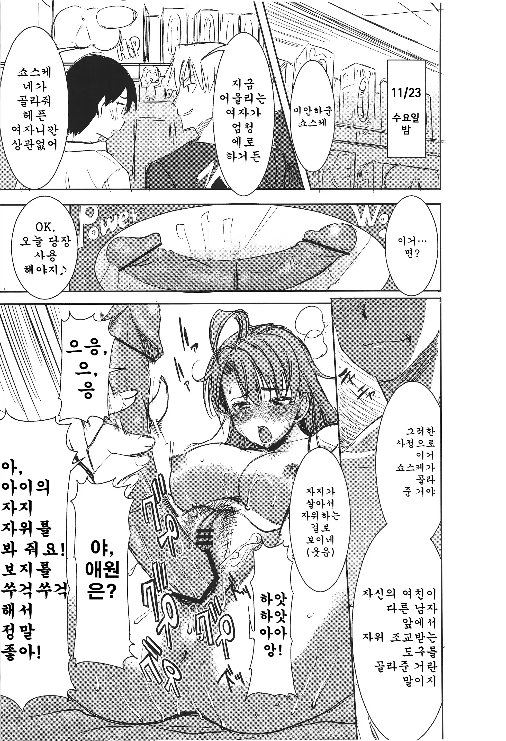 Content 509625 - 20 페이지