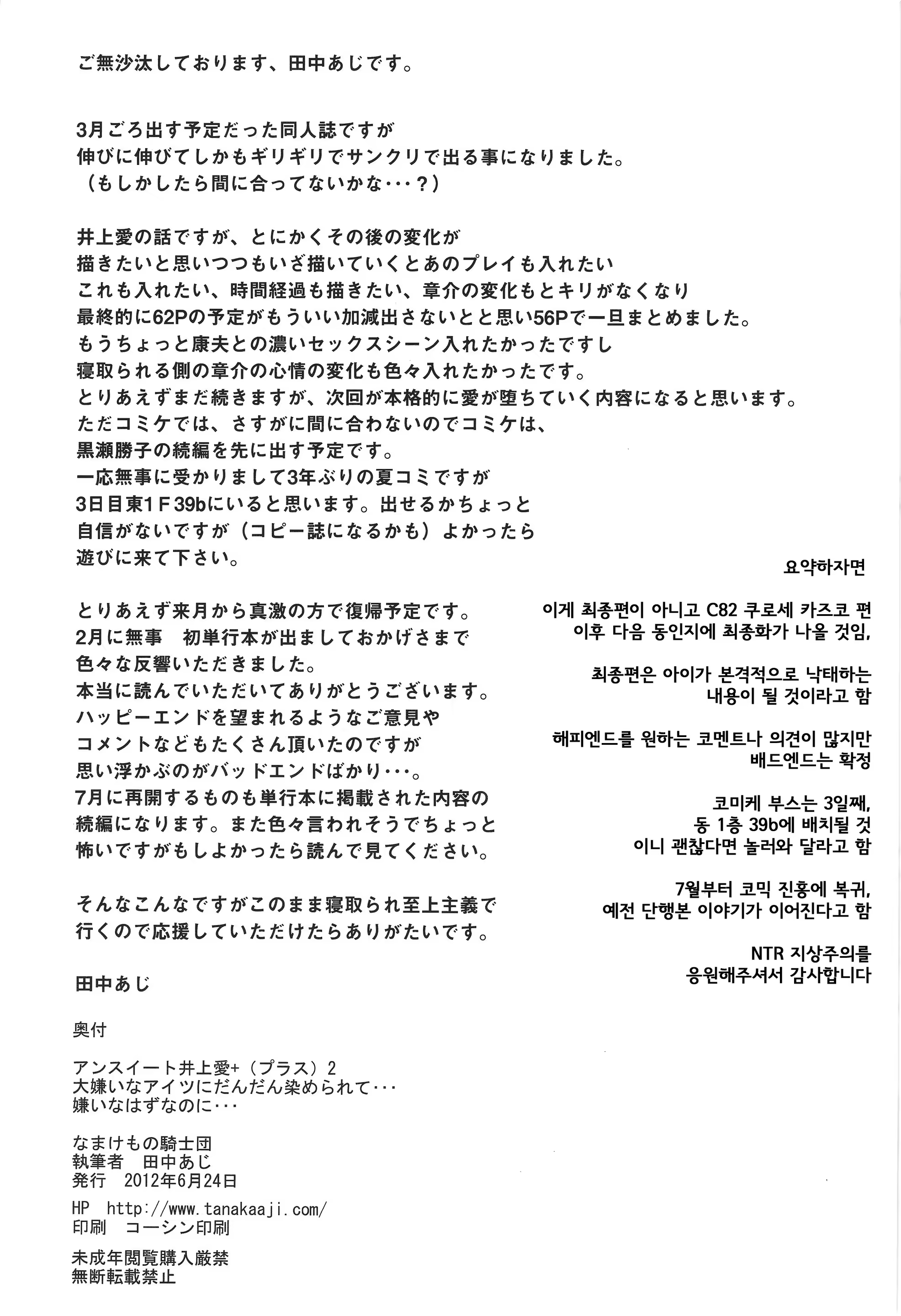 Content 509625 - 57 페이지
