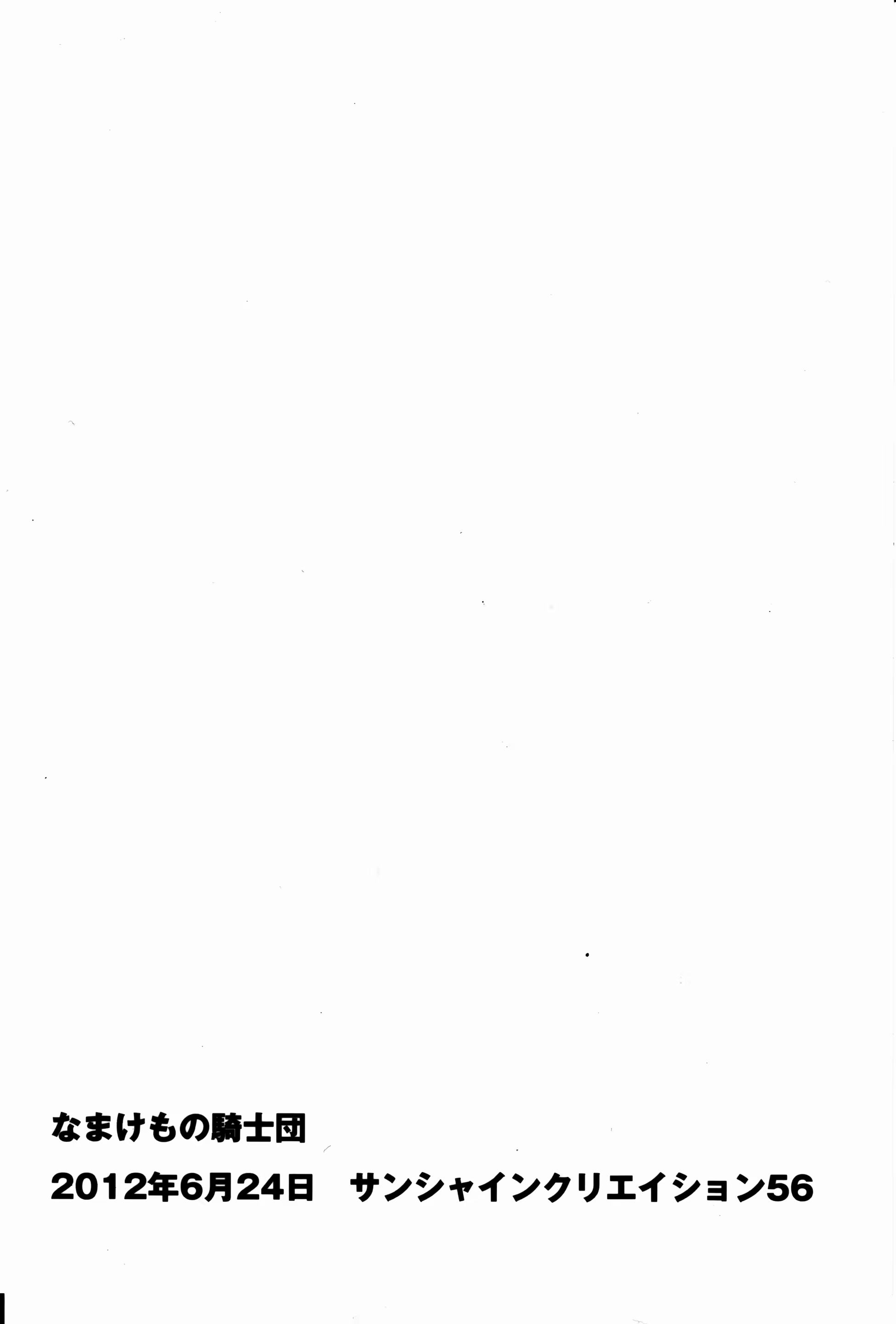 Content 509625 - 58 페이지