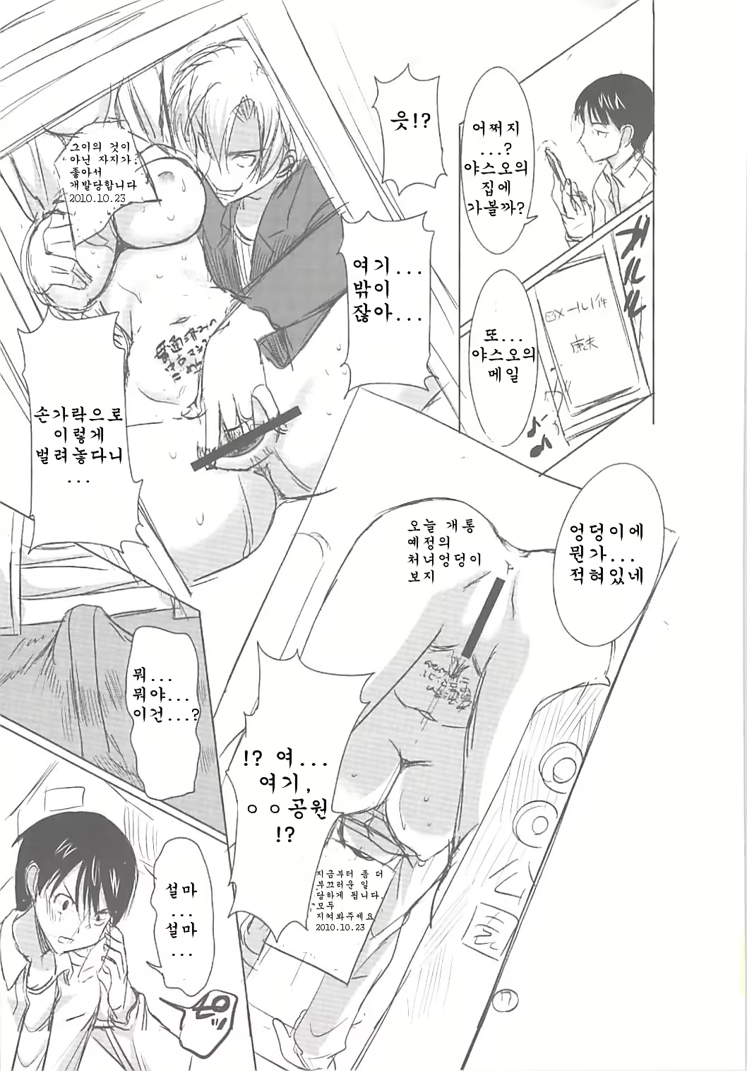 Content 509631 - 16 페이지