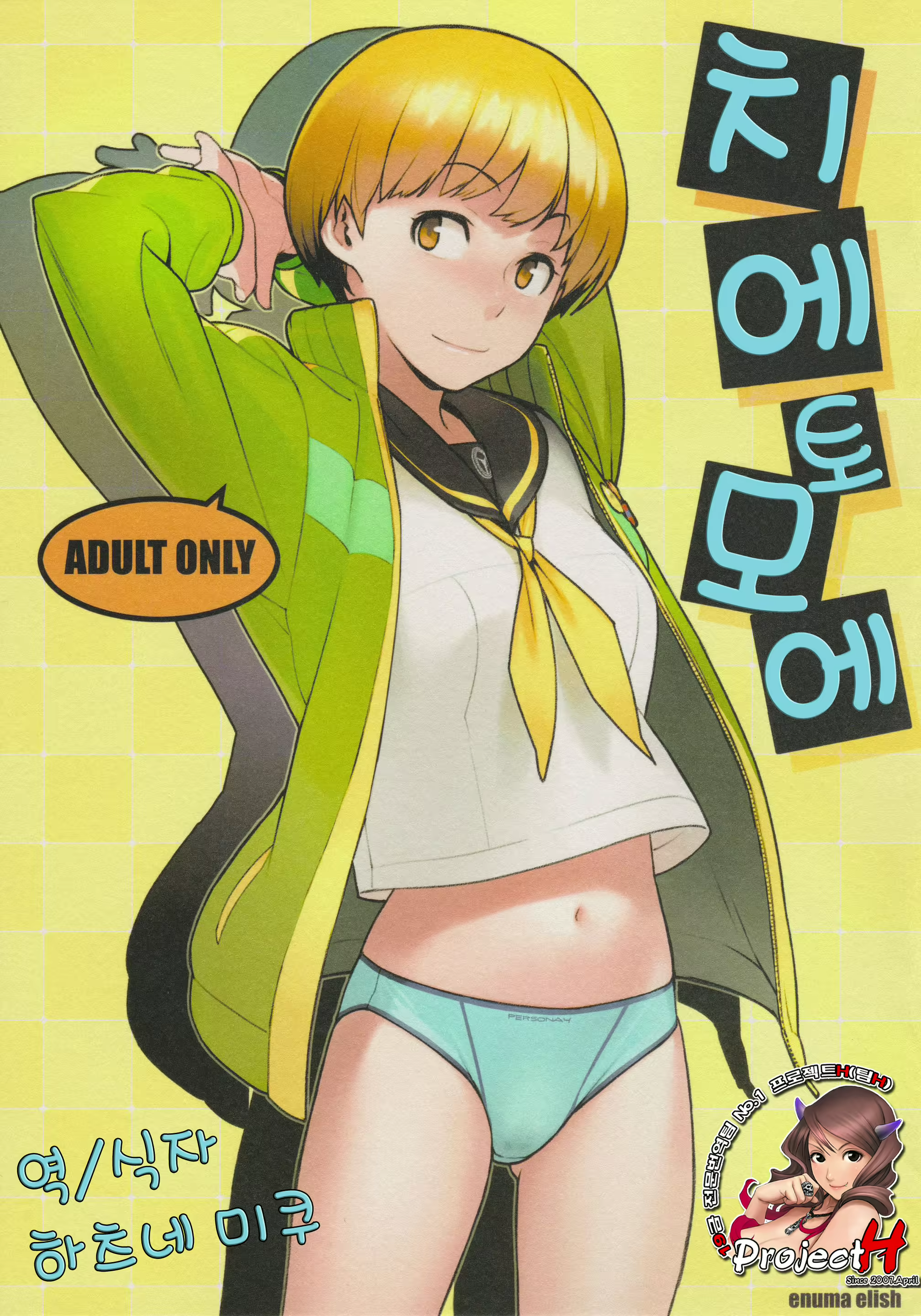 Content 509636 - 1 페이지