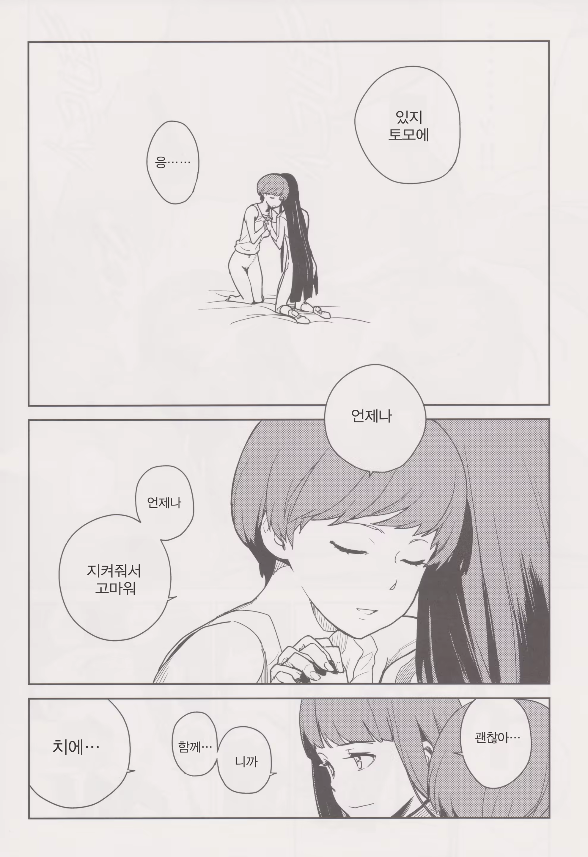 Content 509636 - 26 페이지