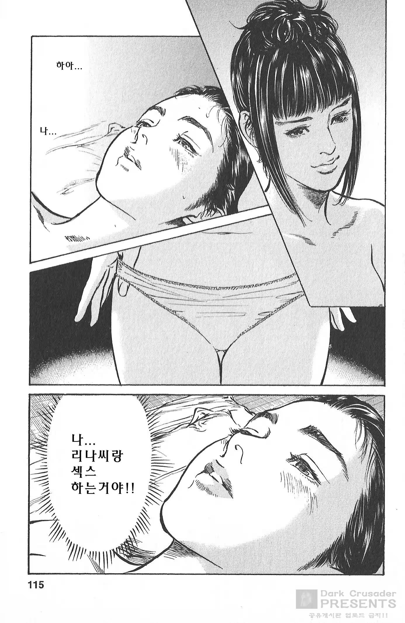 Content 510053 - 102 페이지