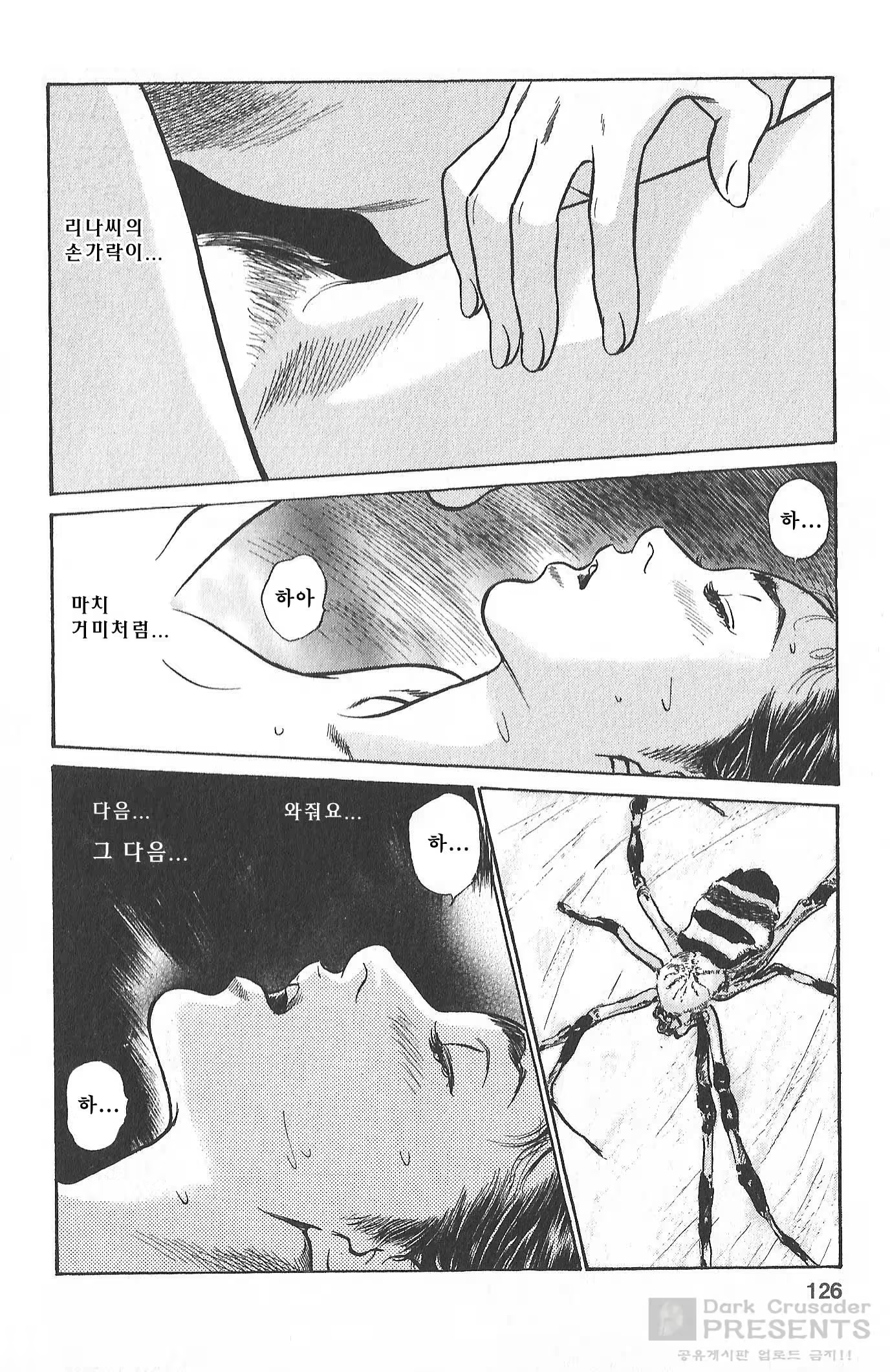 Content 510053 - 113 페이지