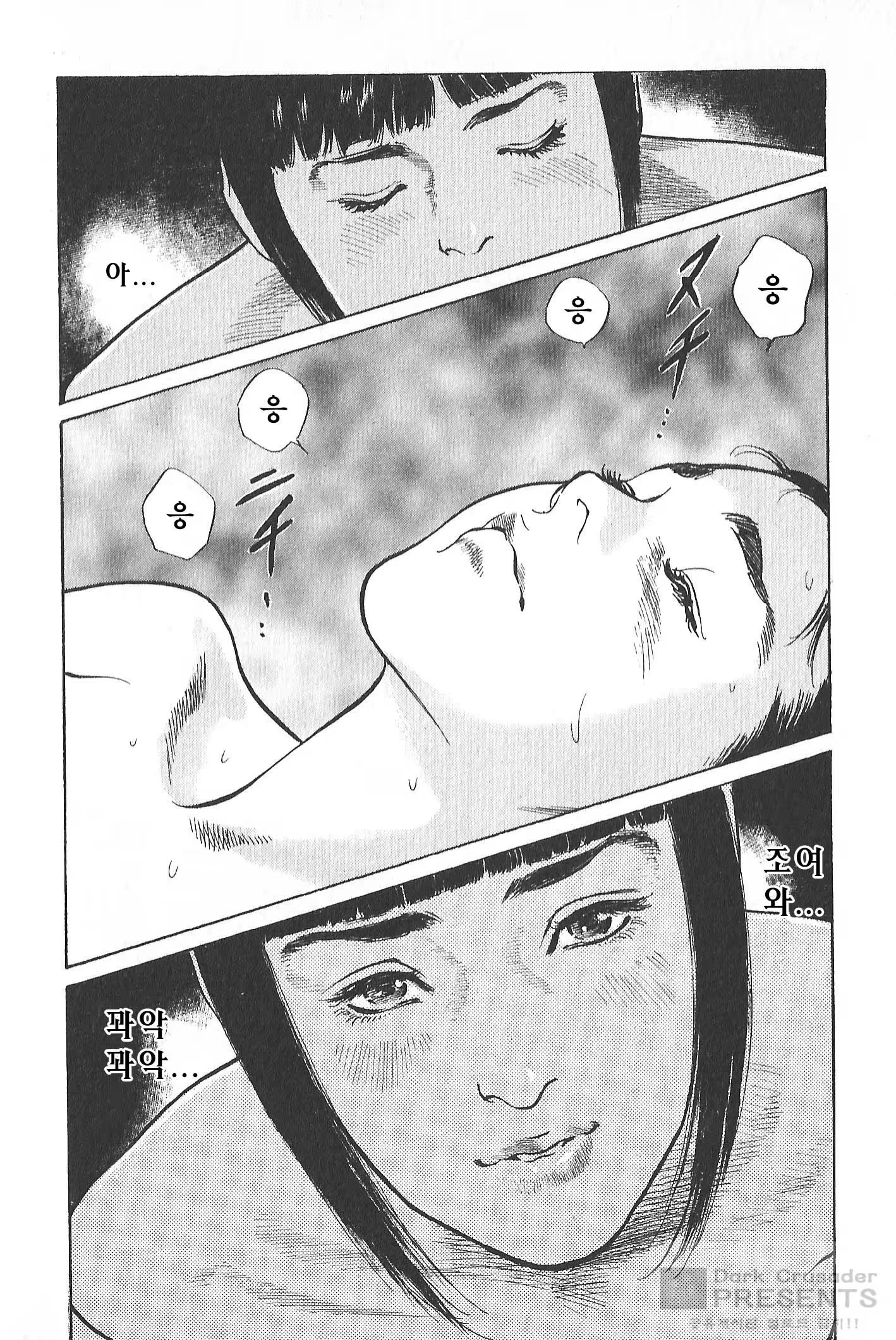 Content 510053 - 135 페이지