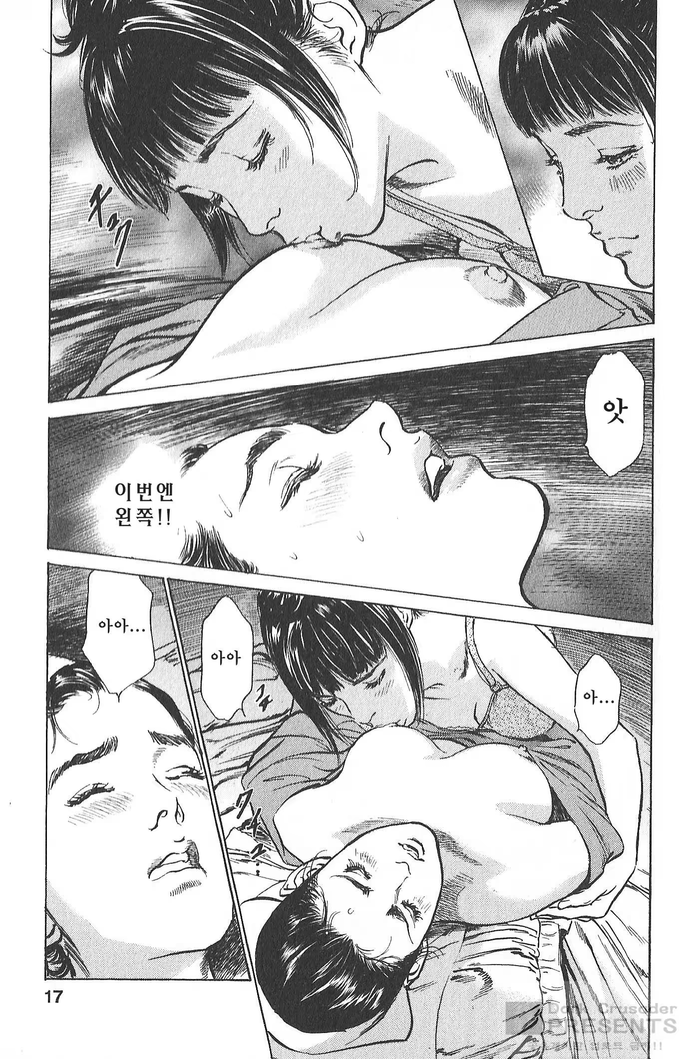 Content 510053 - 14 페이지