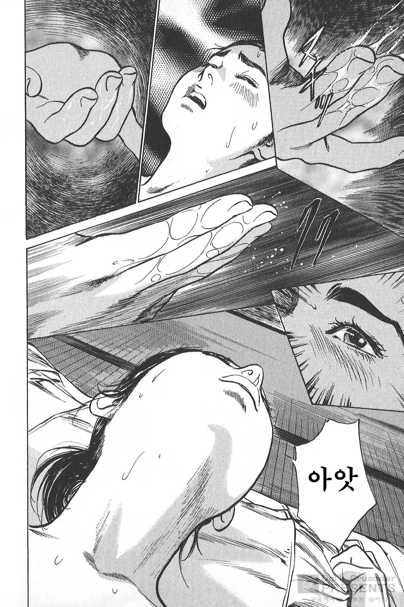 Content 510053 - 162 페이지
