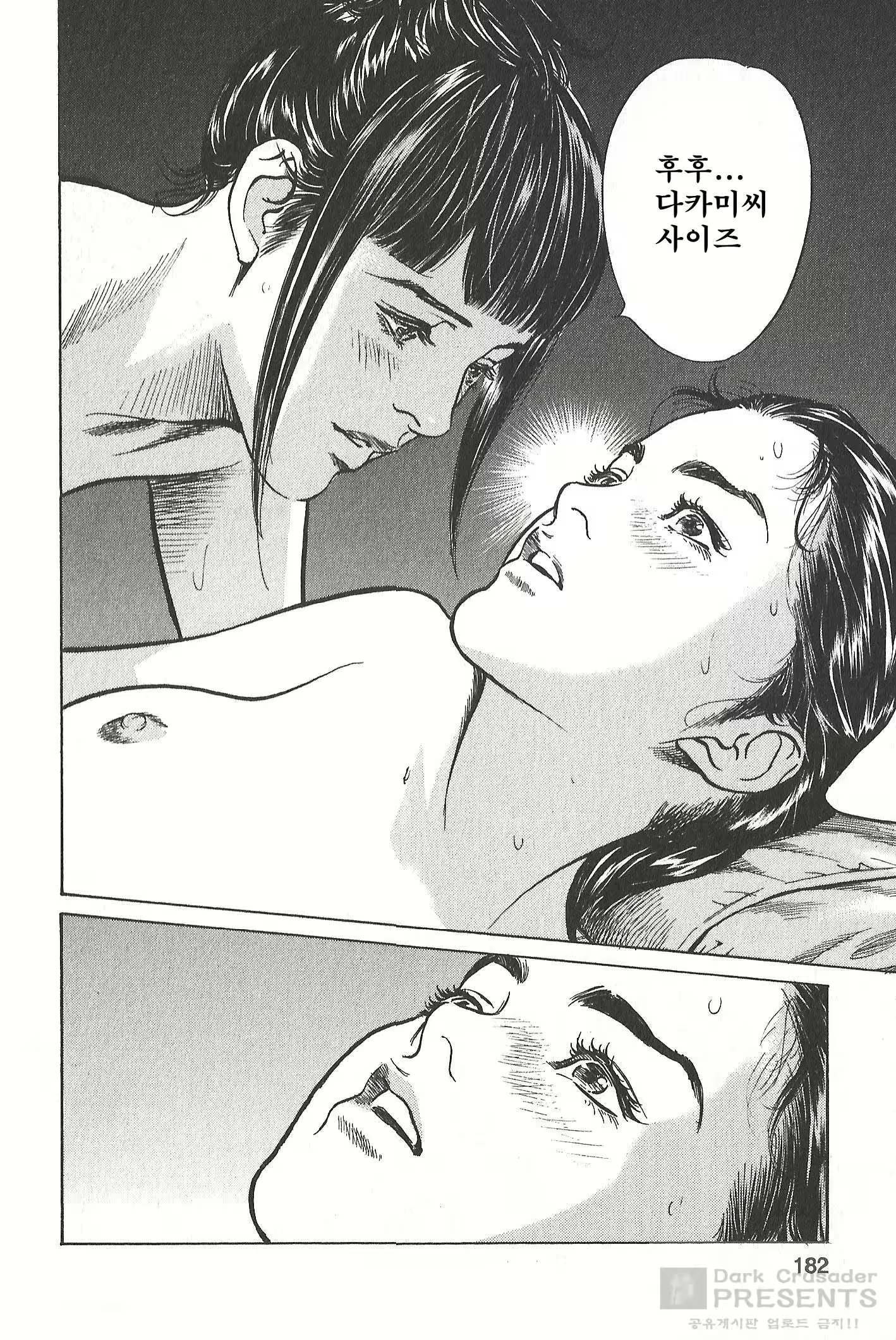 Content 510053 - 164 페이지