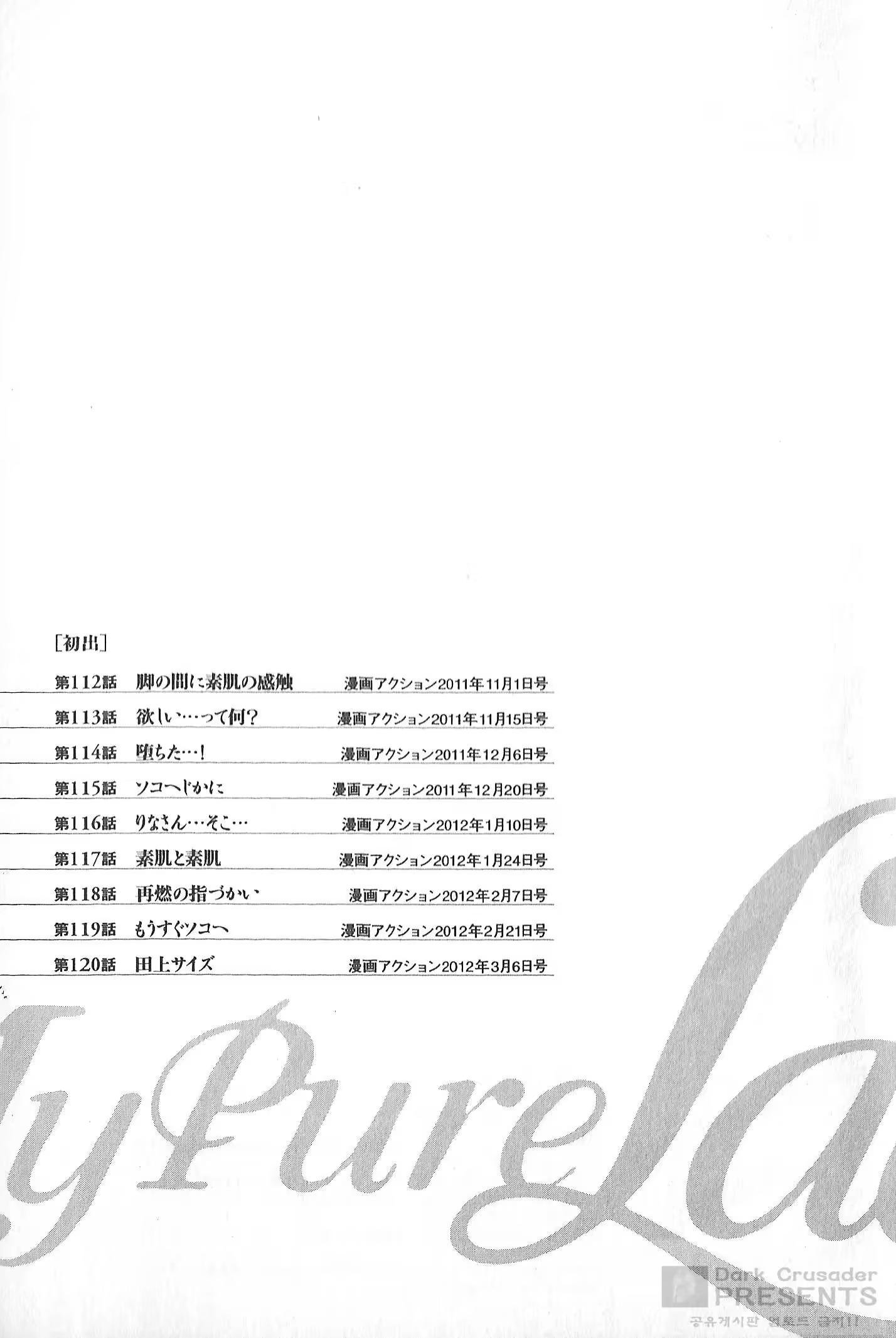 Content 510053 - 172 페이지
