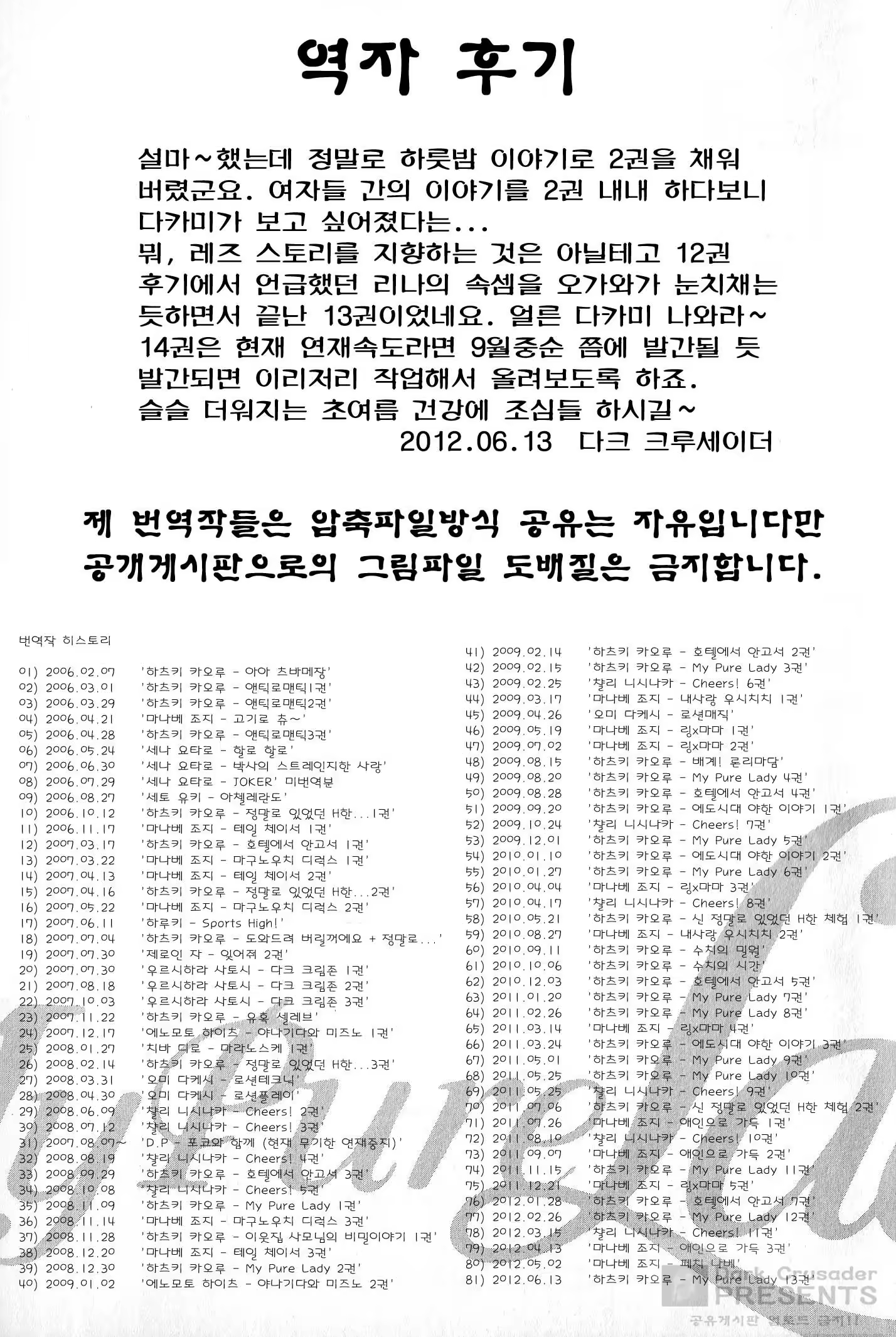 Content 510053 - 173 페이지