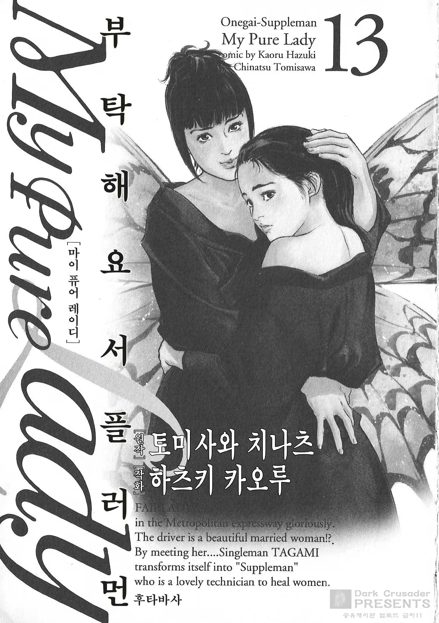 Content 510053 - 3 페이지