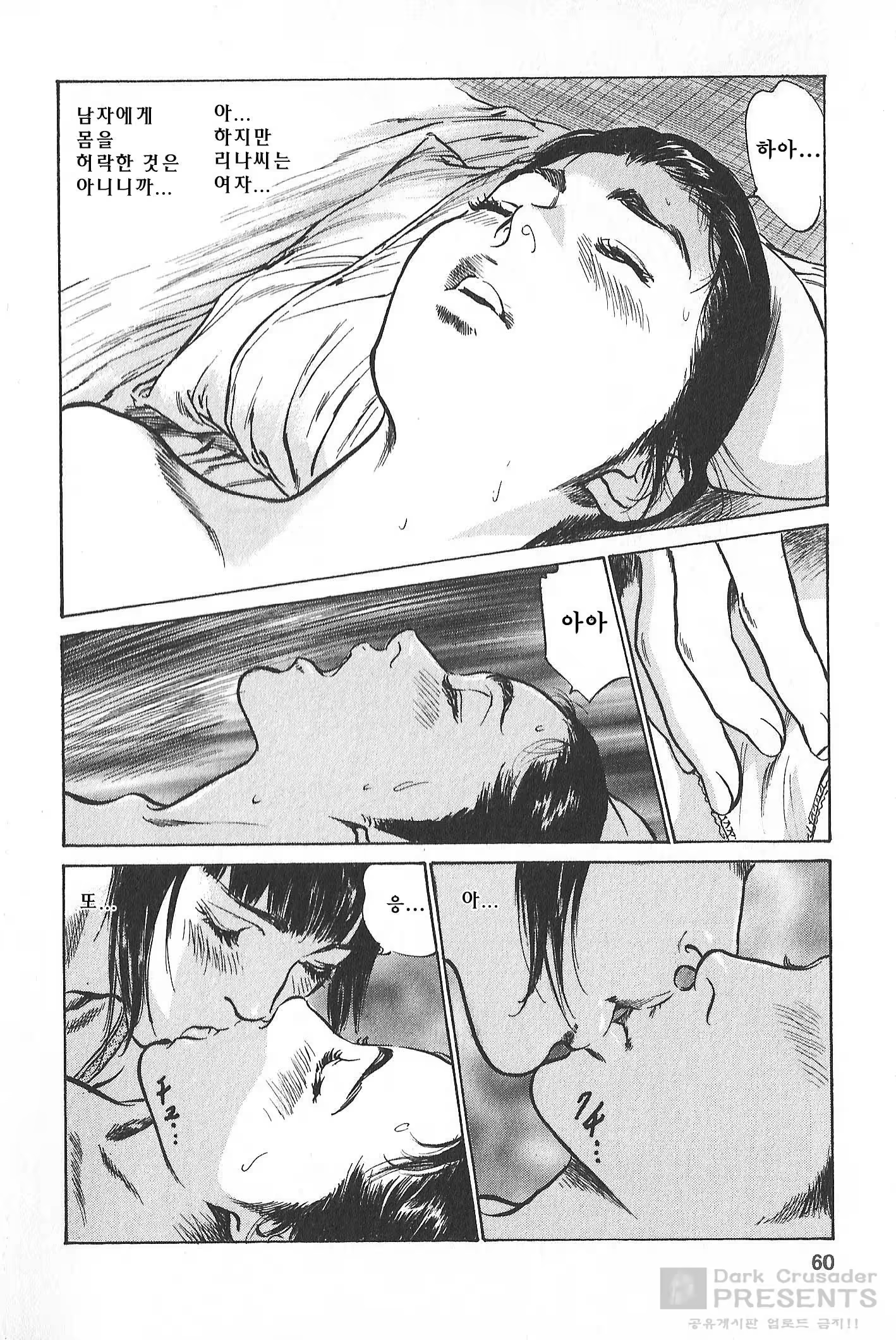 Content 510053 - 53 페이지