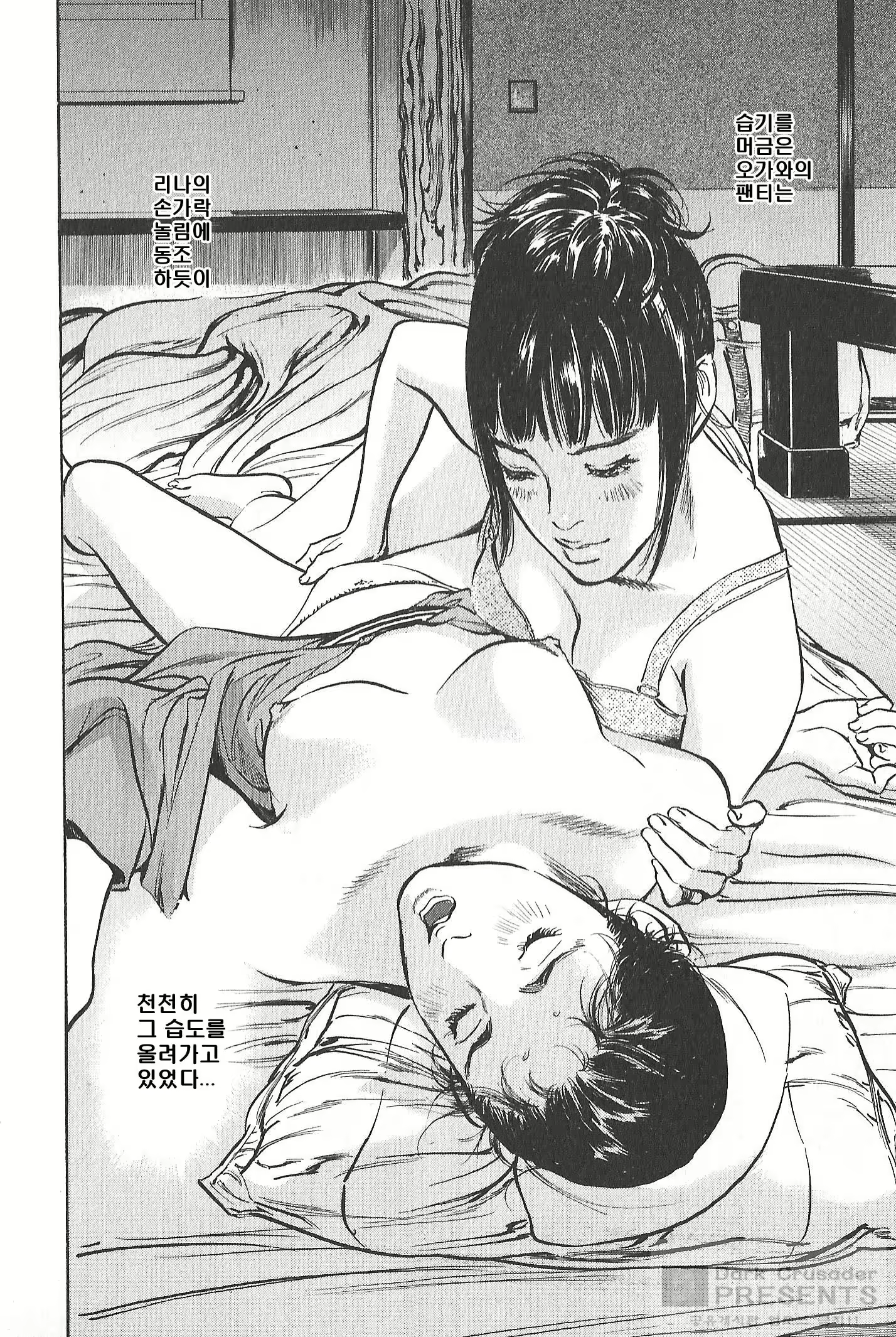 Content 510053 - 58 페이지