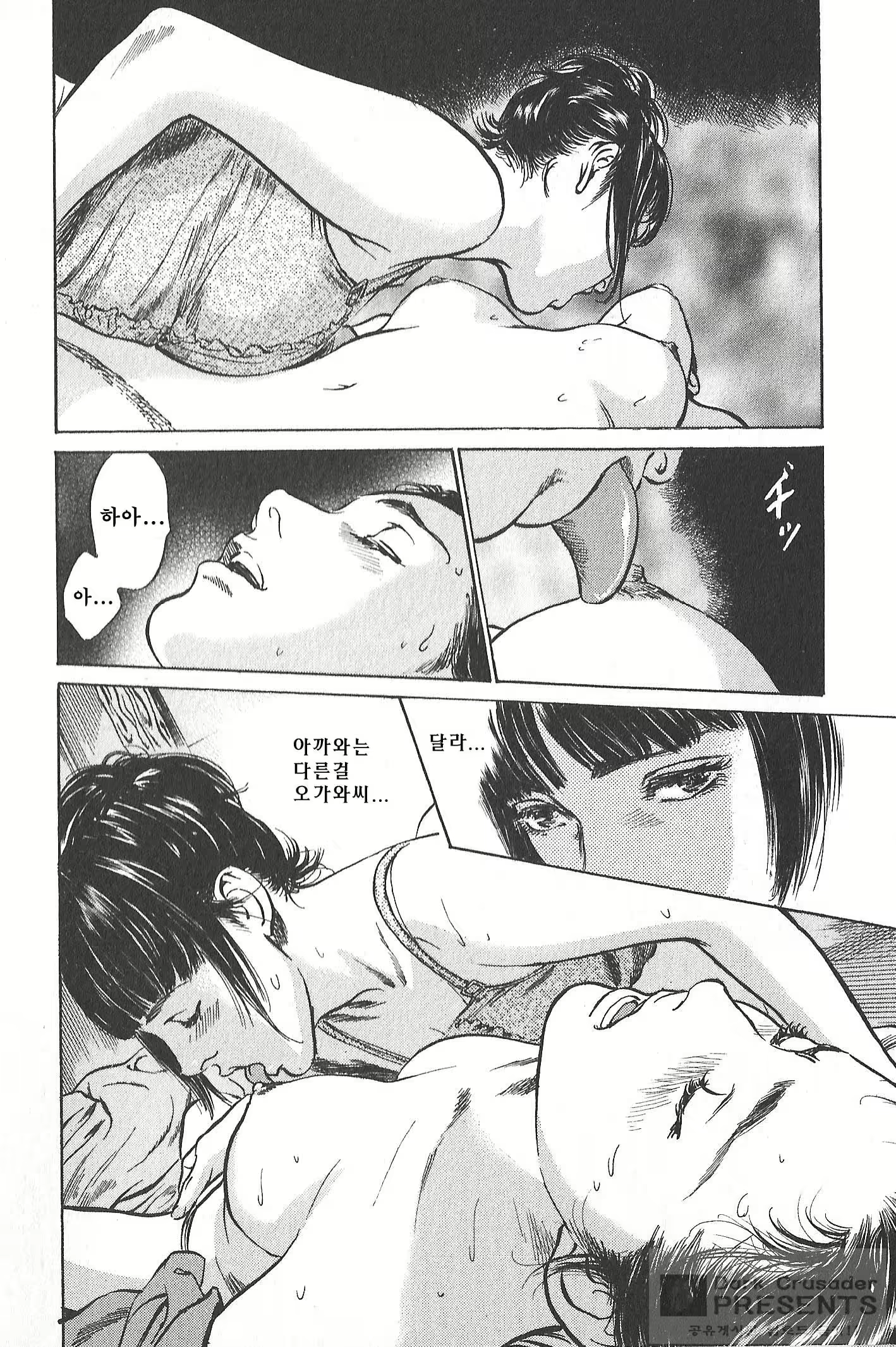 Content 510053 - 70 페이지
