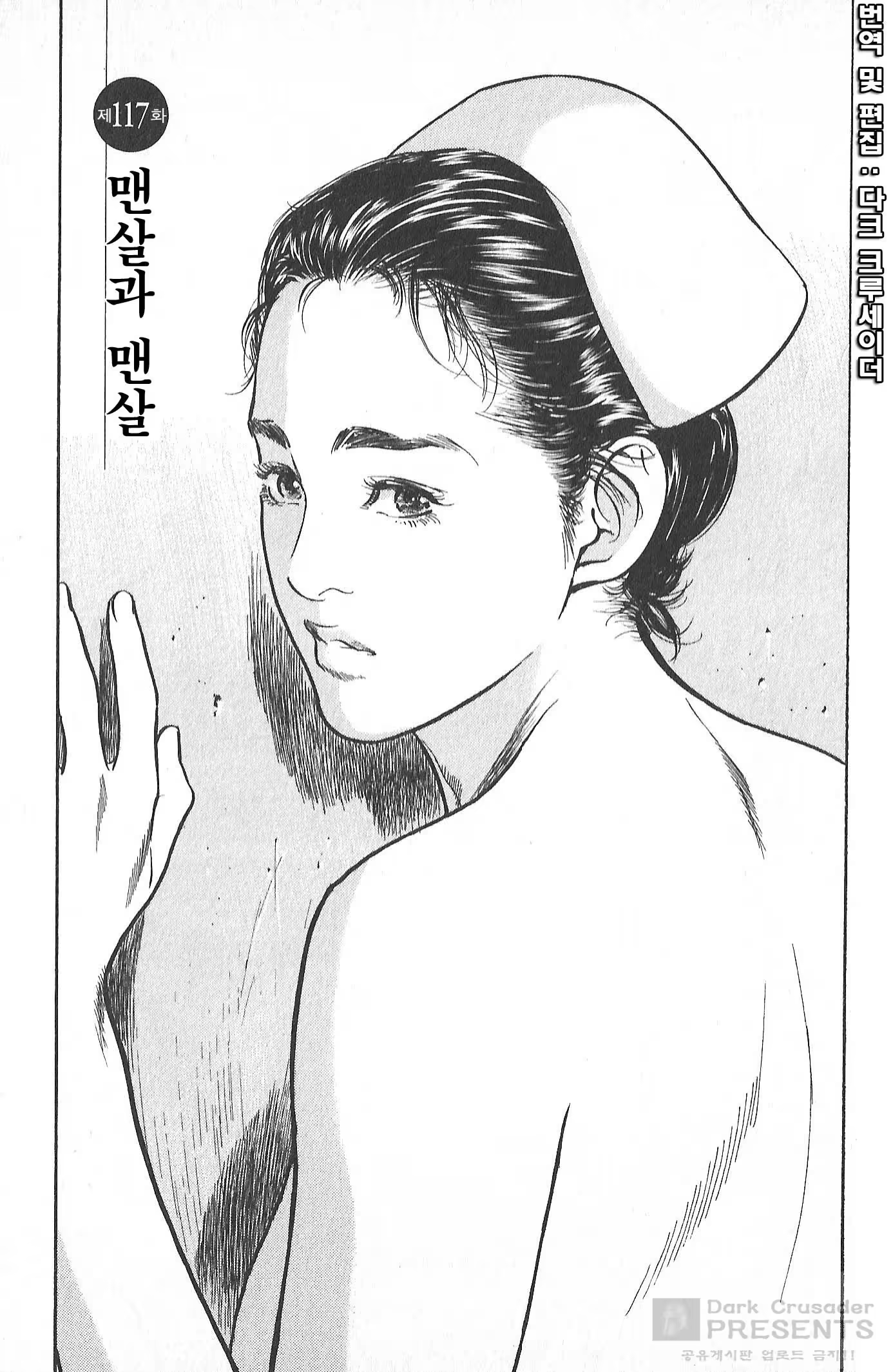 Content 510053 - 97 페이지
