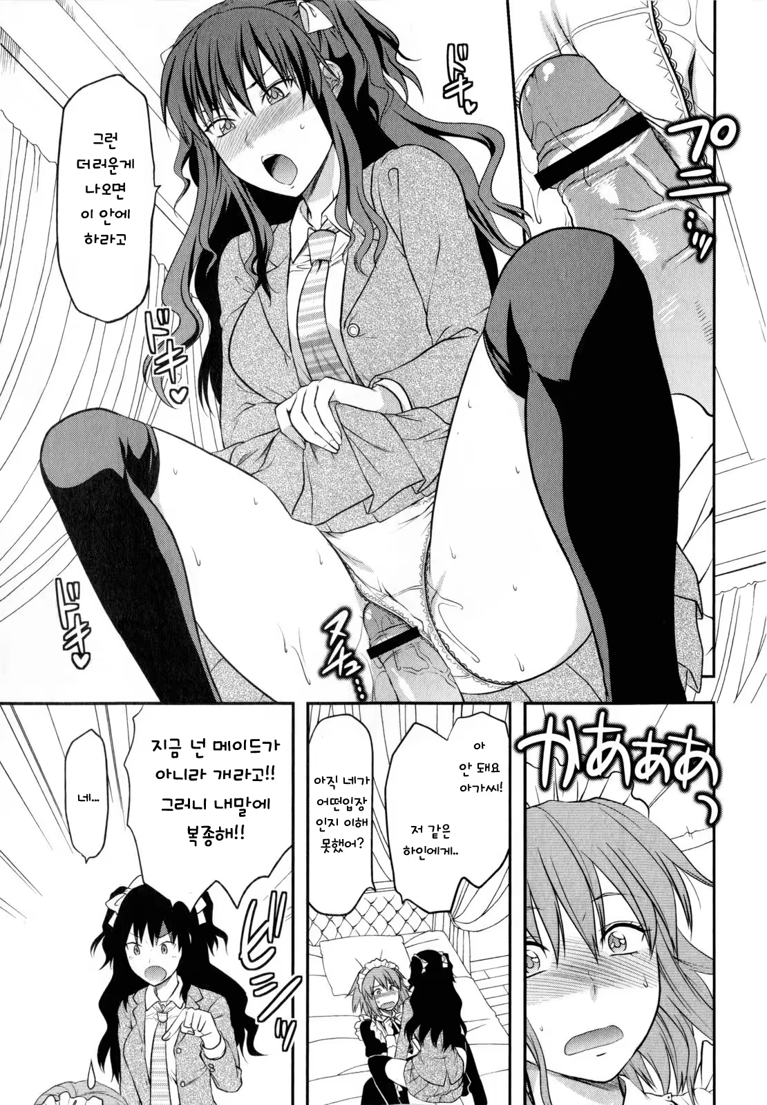 Content 510060 - 15 페이지