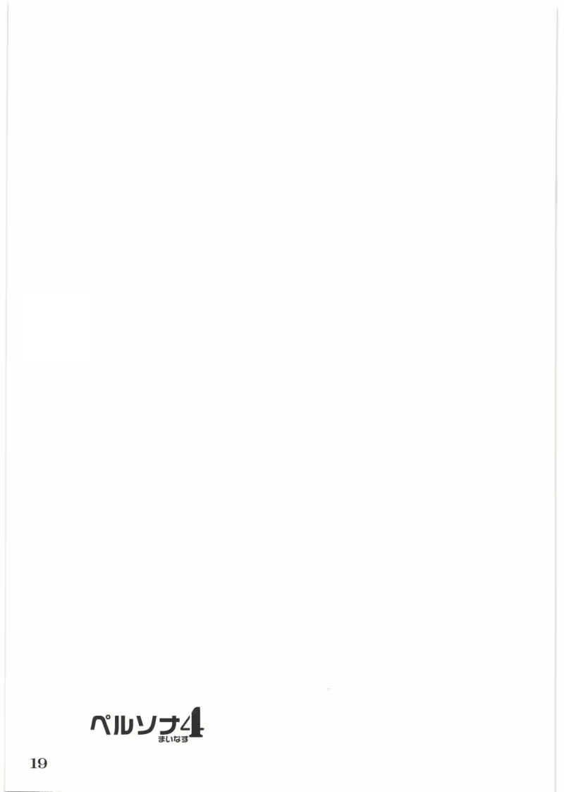 Content 510819 - 21 페이지