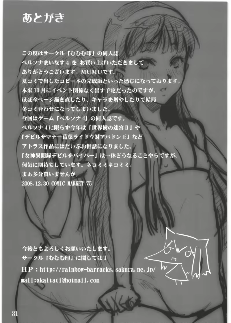 Content 510819 - 32 페이지