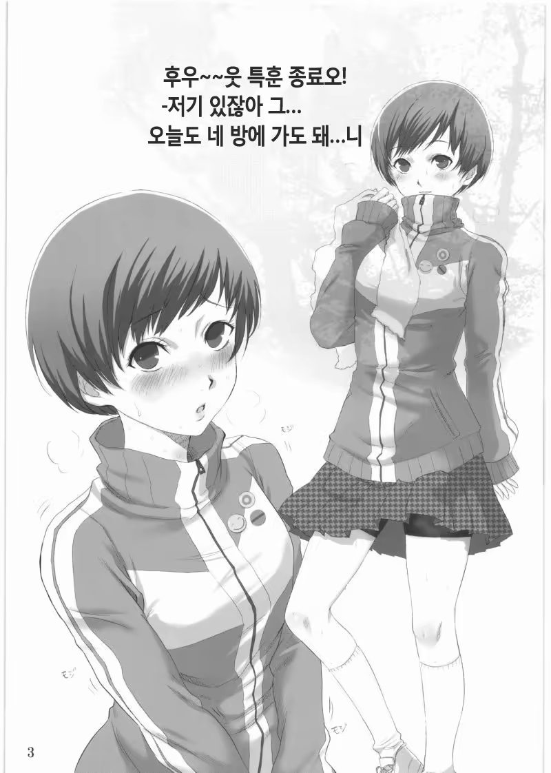 Content 510819 - 5 페이지