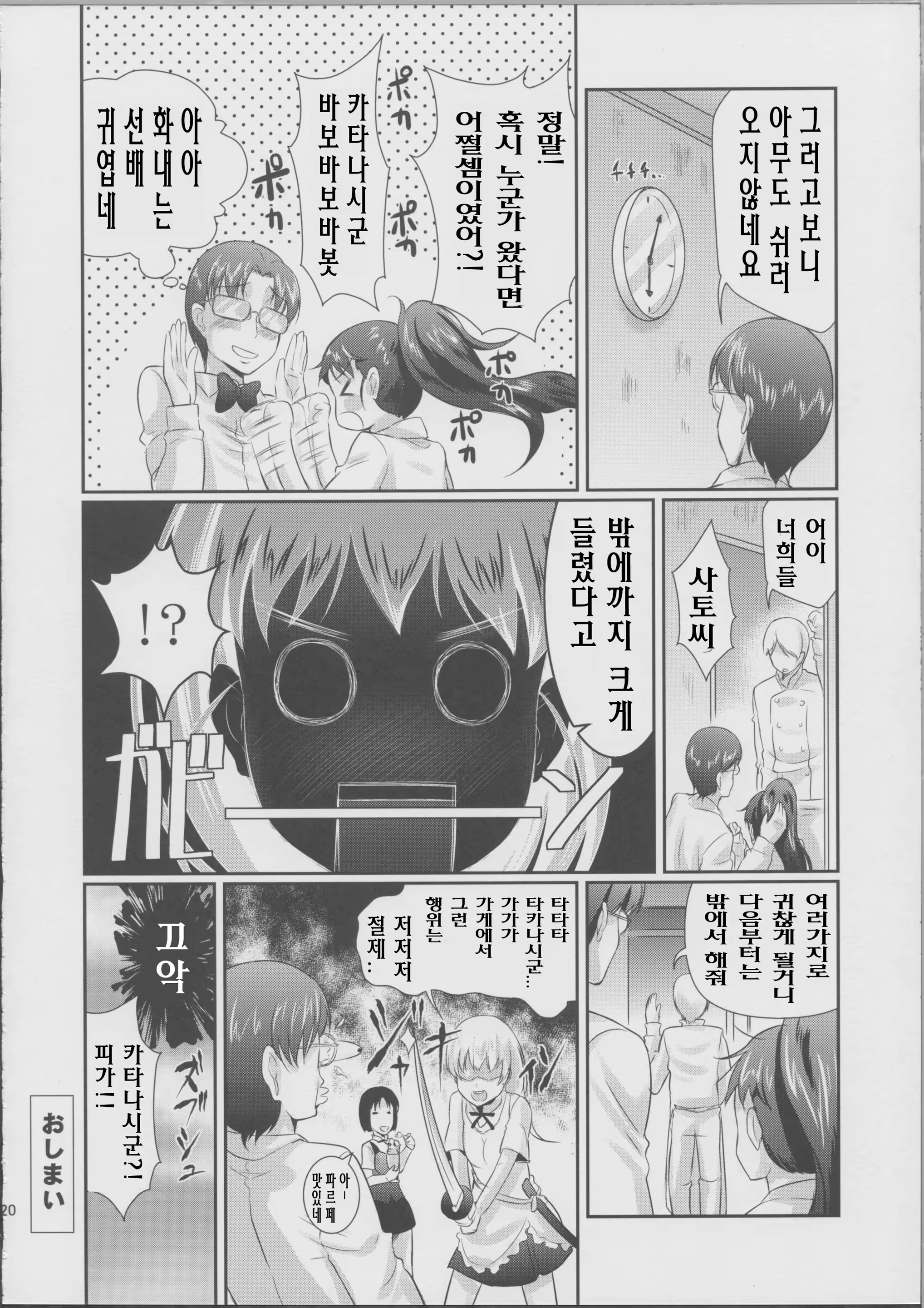 Content 510937 - 21 페이지