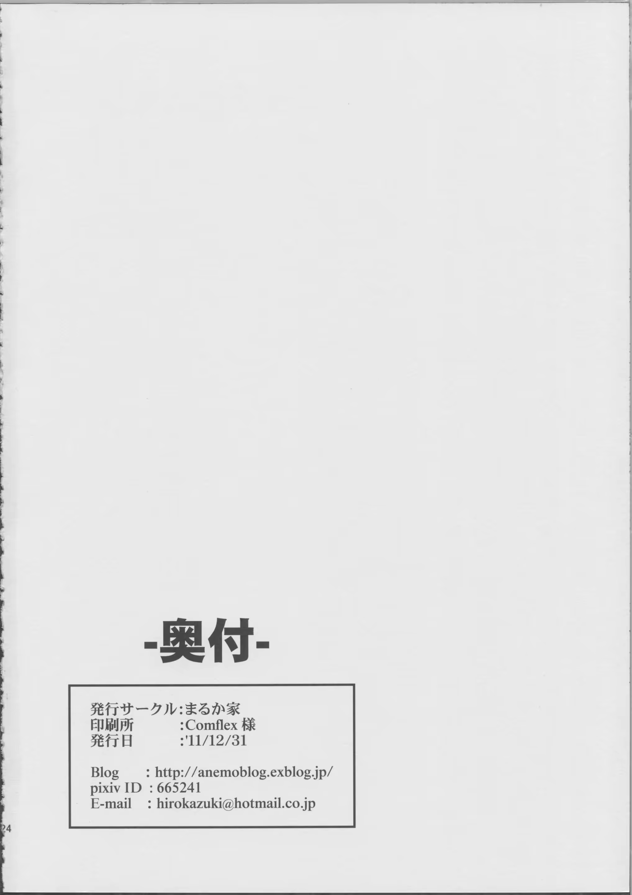 Content 510937 - 25 페이지