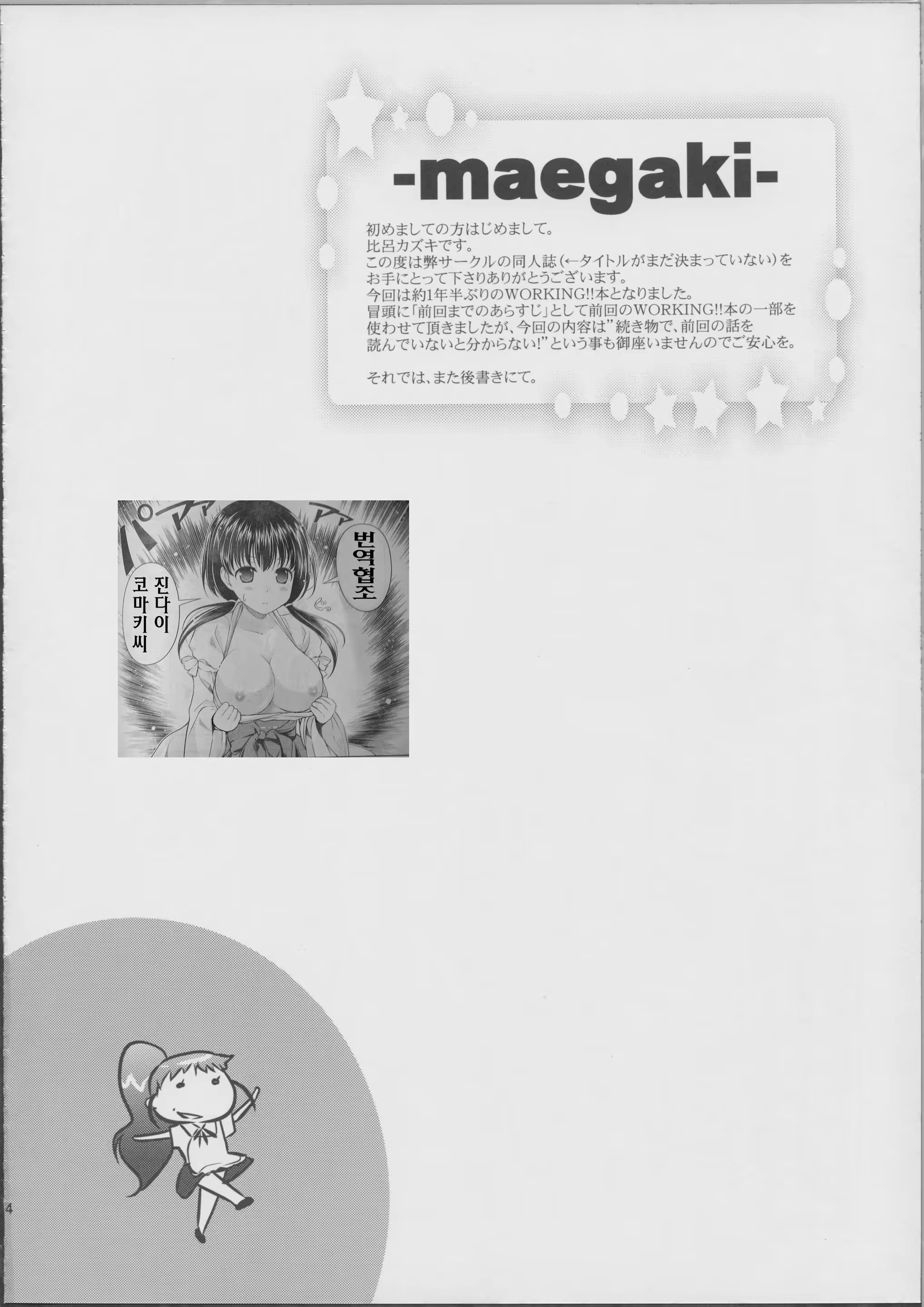 Content 510937 - 5 페이지