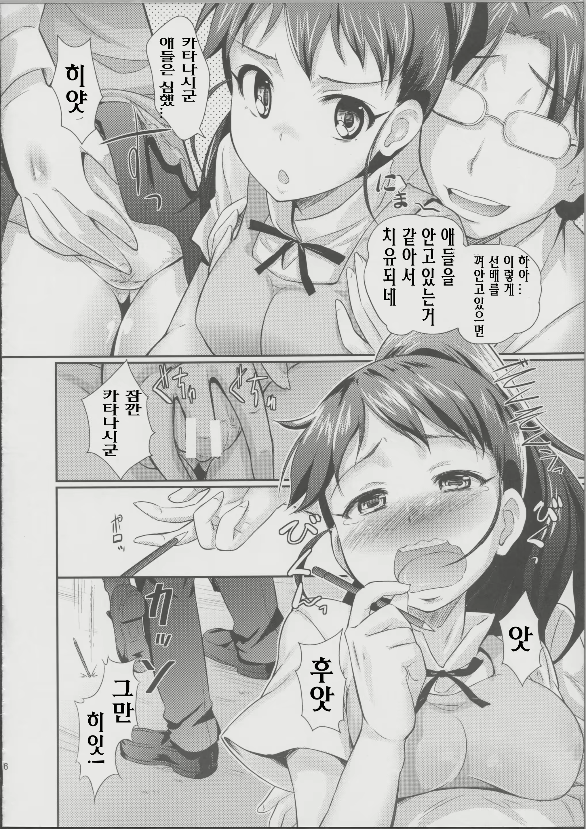 Content 510937 - 7 페이지