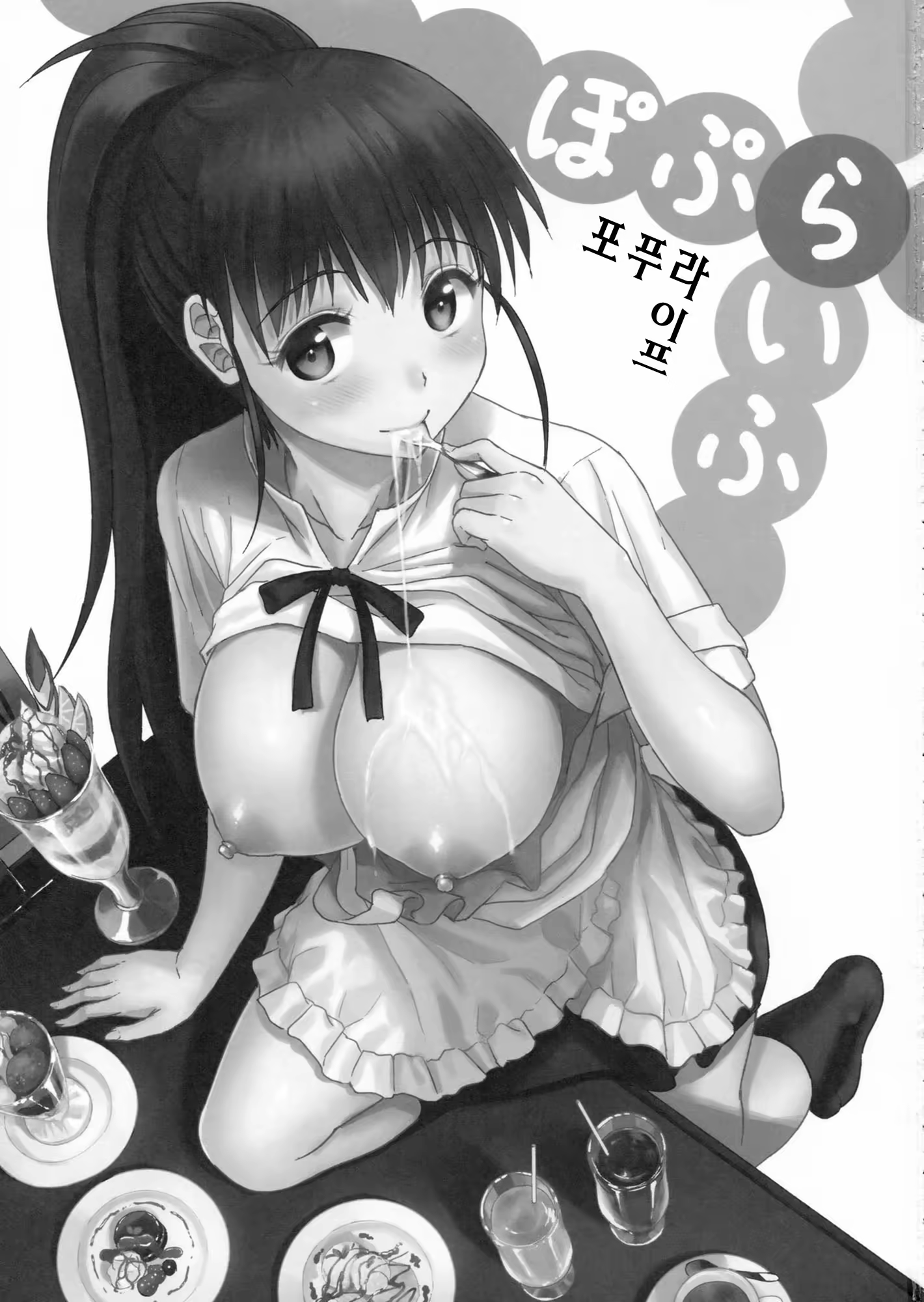 Content 510940 - 2 페이지
