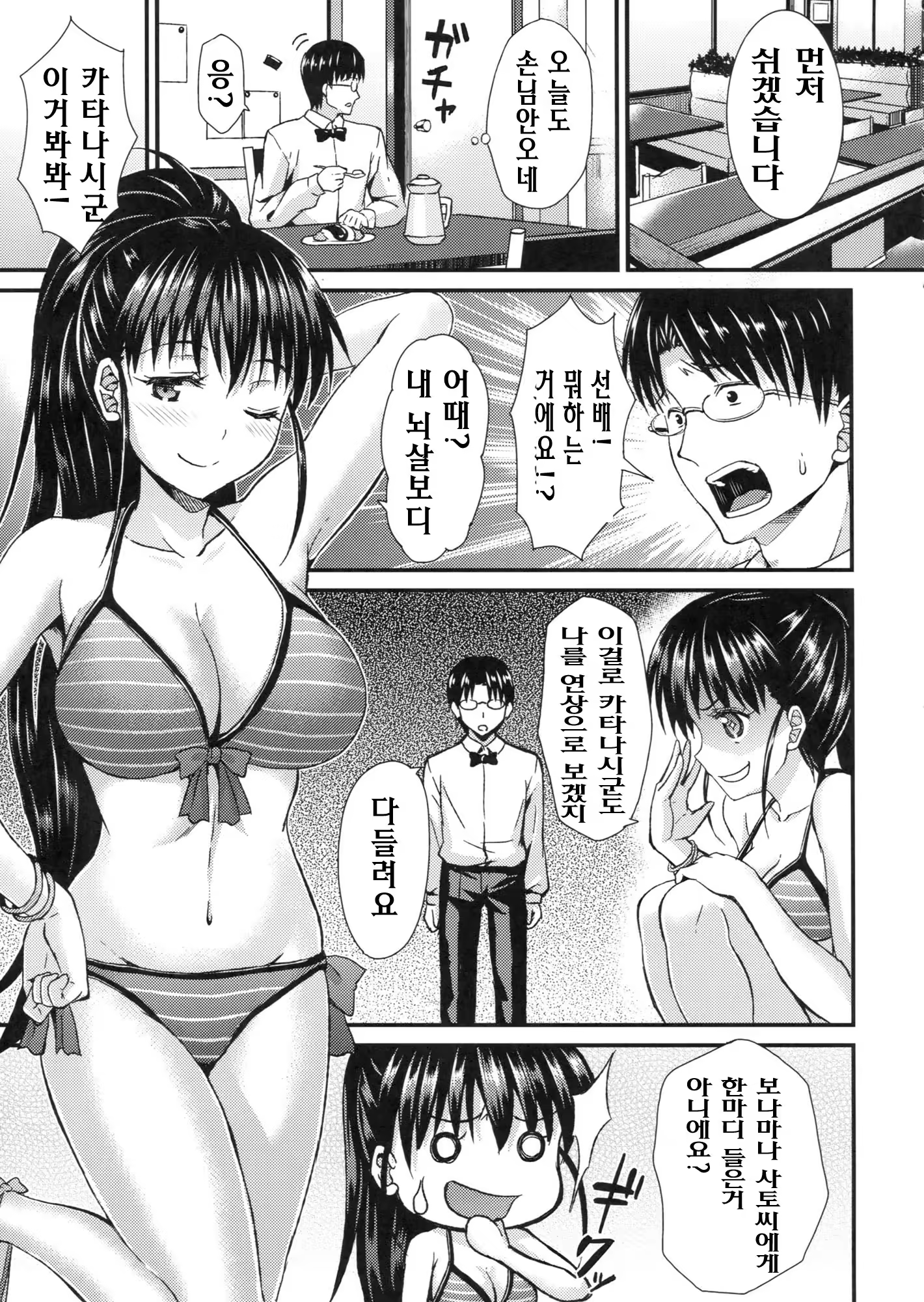 Content 510940 - 4 페이지