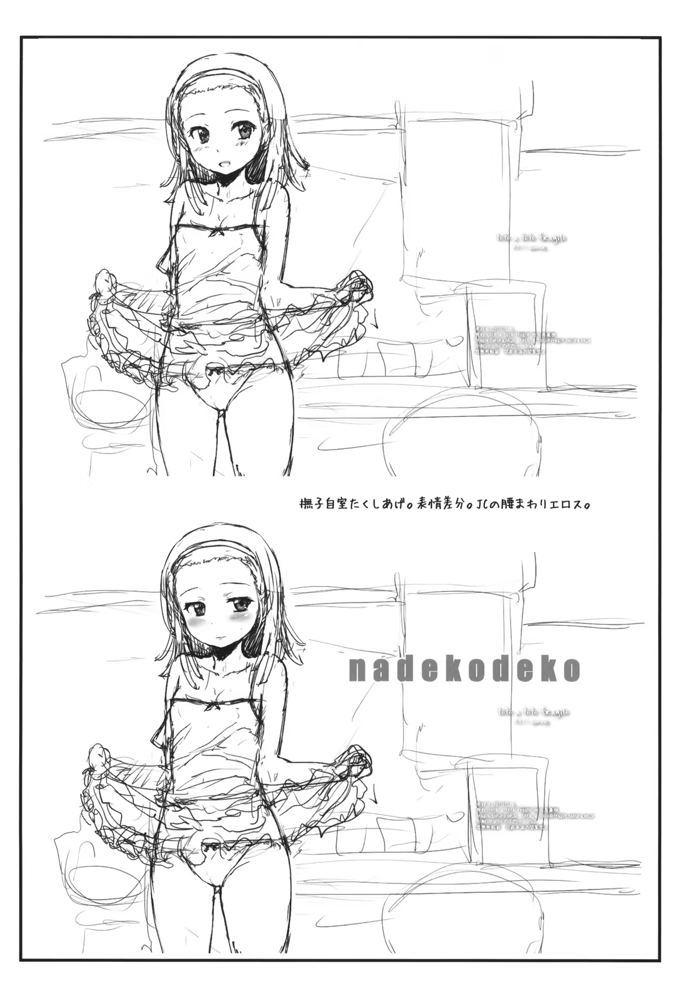 Content 510941 - 21 페이지