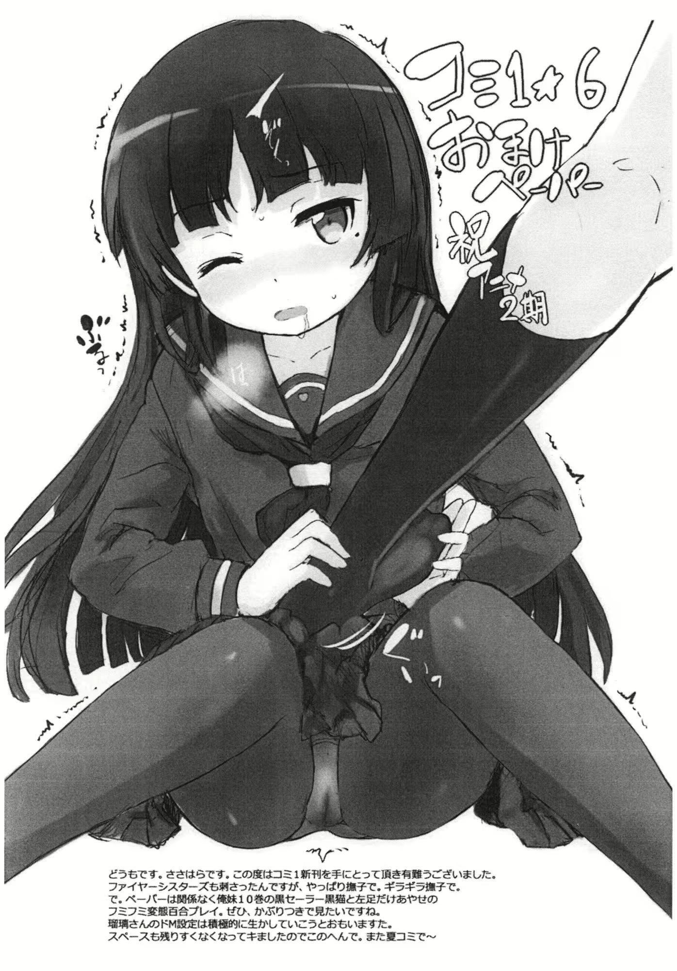 Content 510941 - 24 페이지