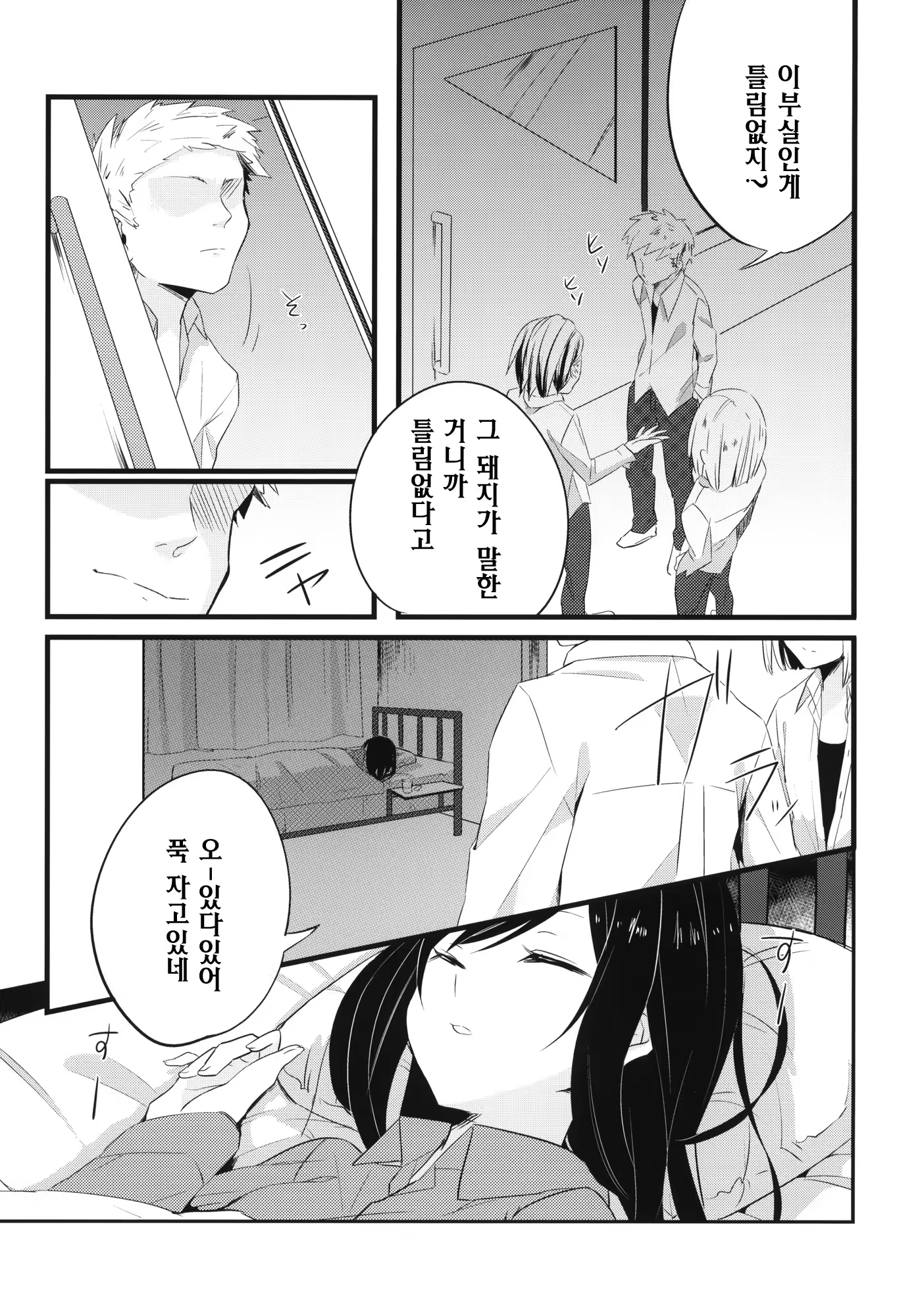 Content 510943 - 2 페이지