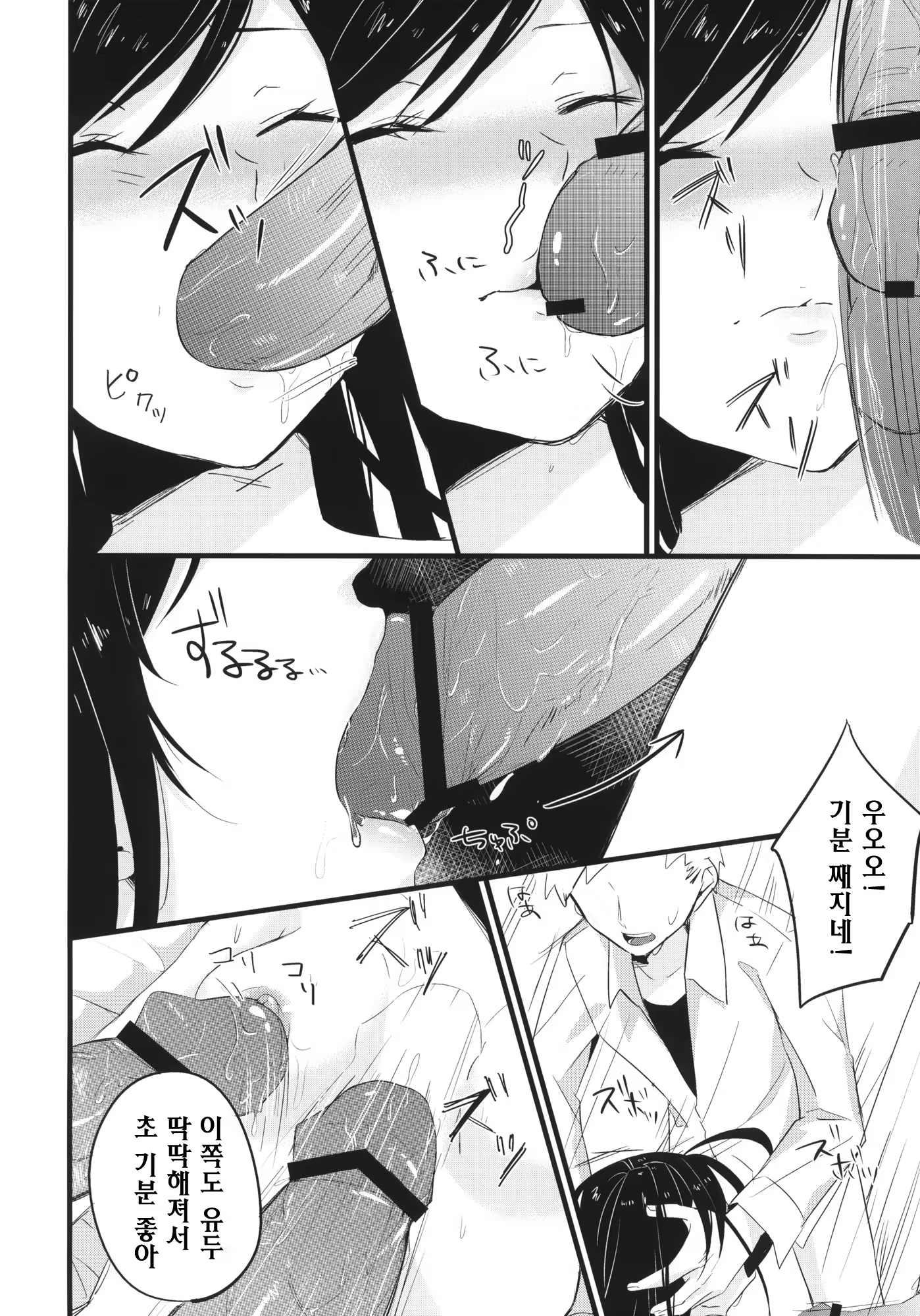 Content 510943 - 7 페이지