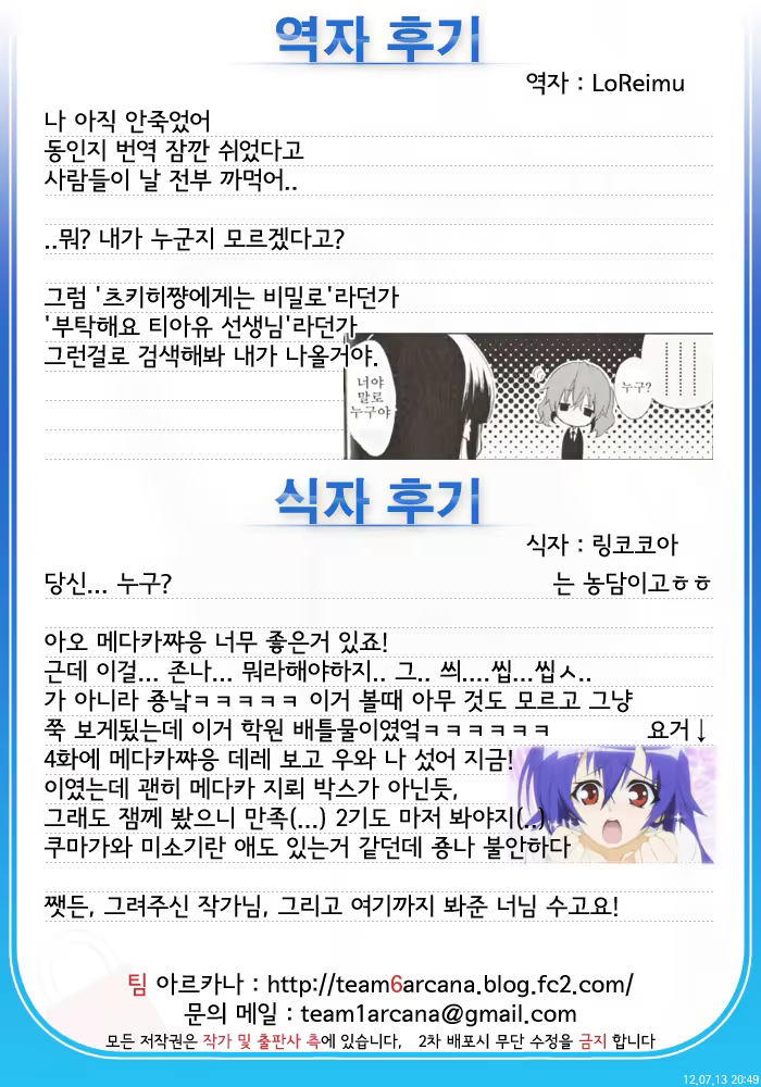 Content 510945 - 28 페이지