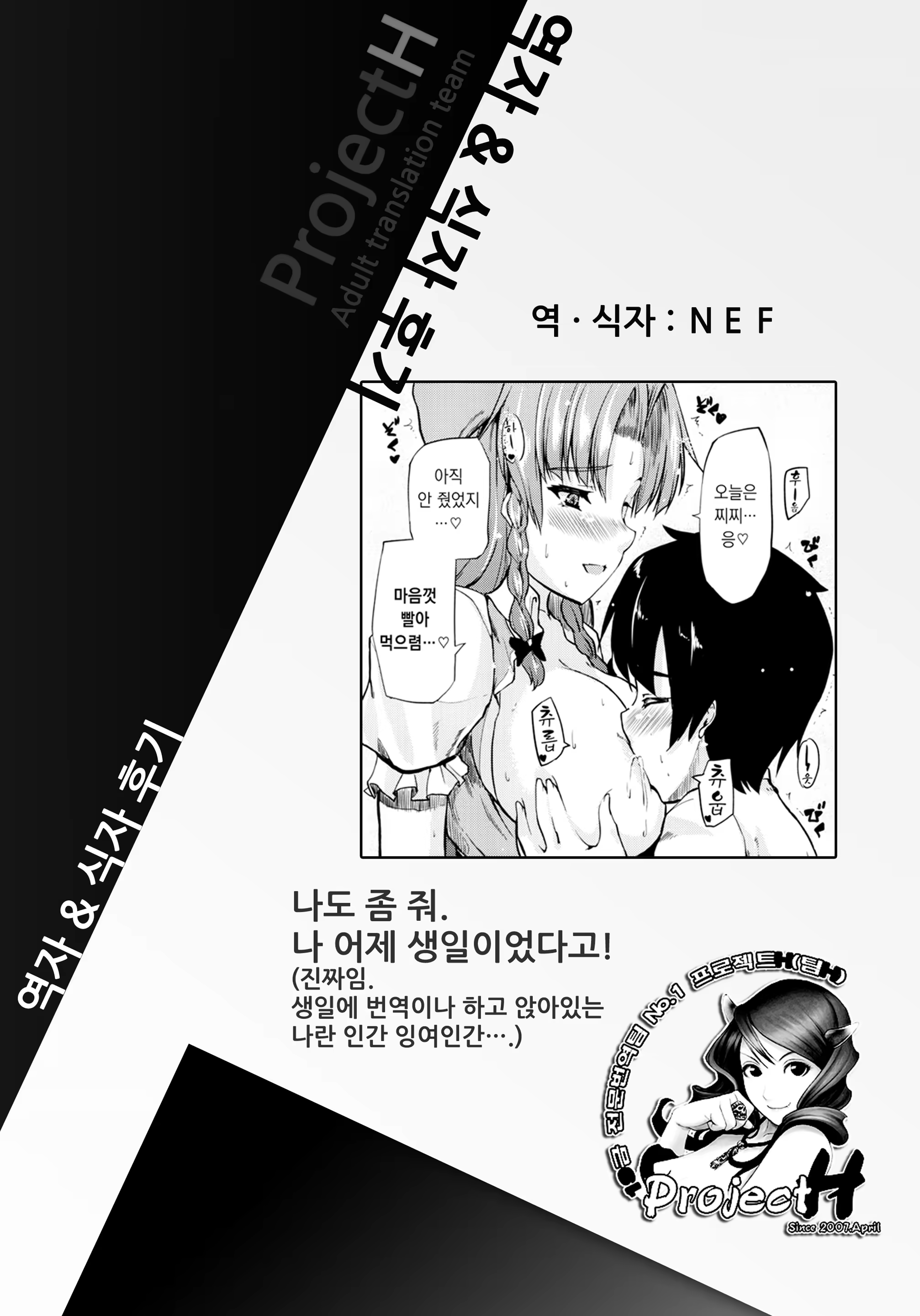Content 510960 - 23 페이지