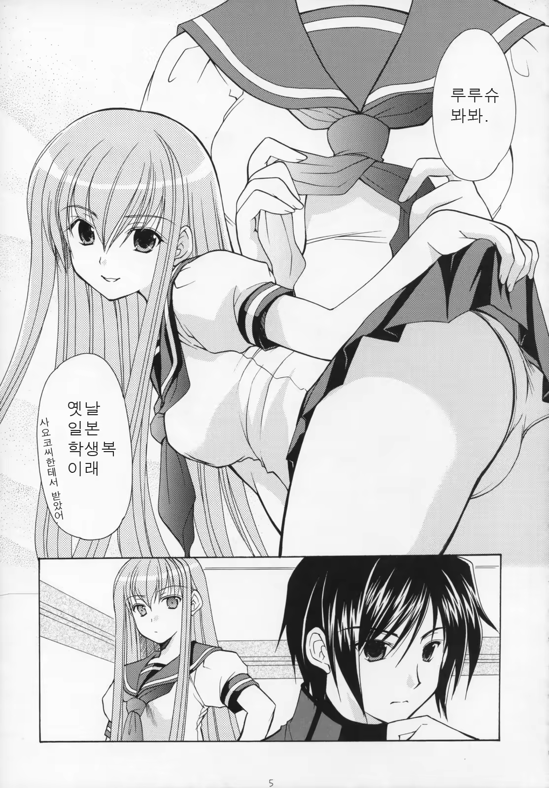 Content 510982 - 4 페이지