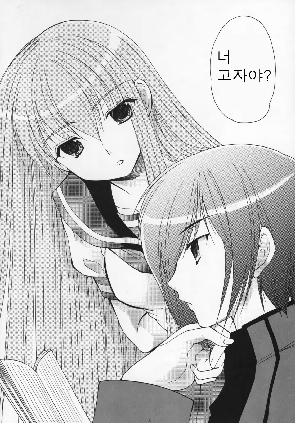 Content 510982 - 5 페이지