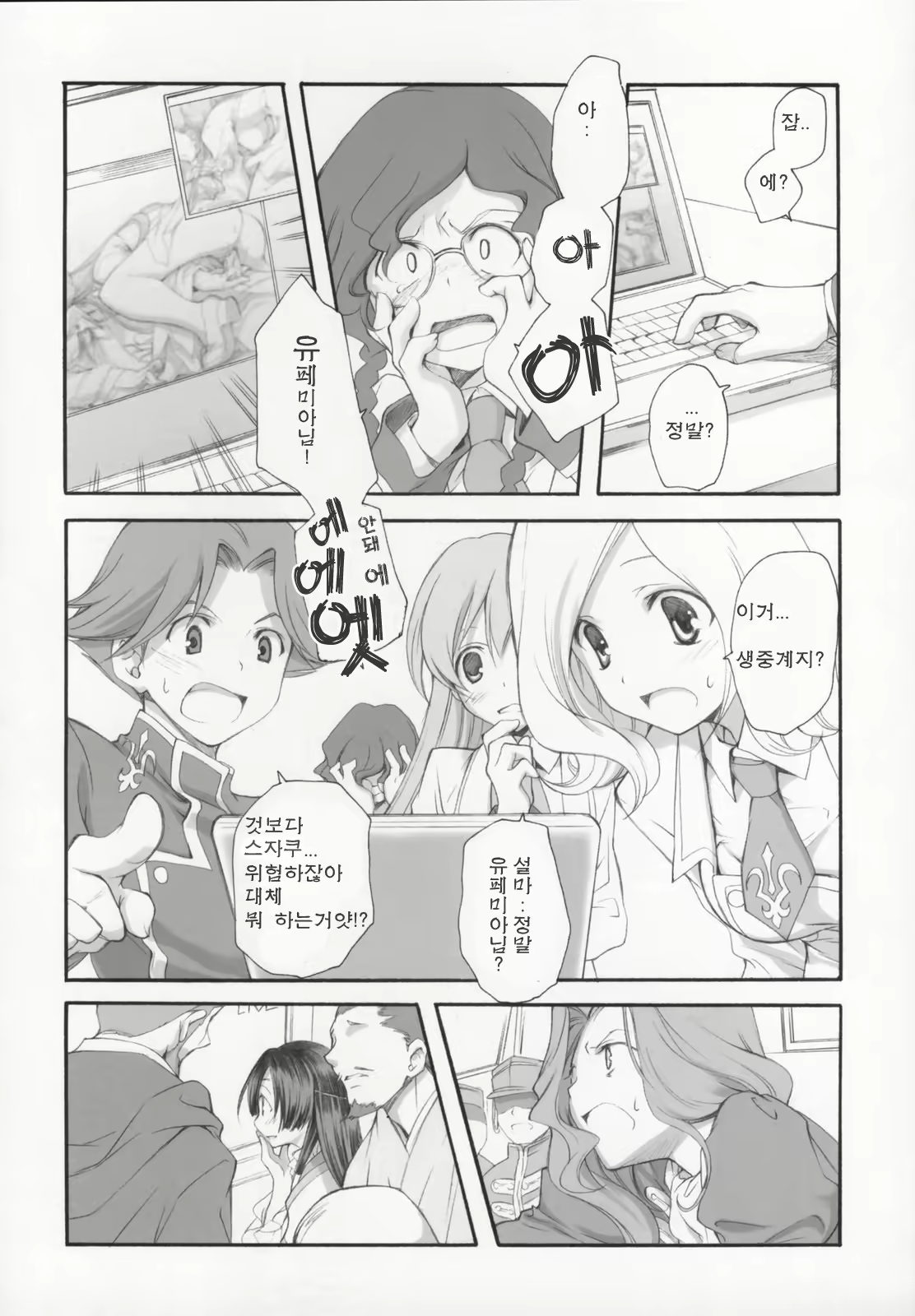 Content 510986 - 13 페이지