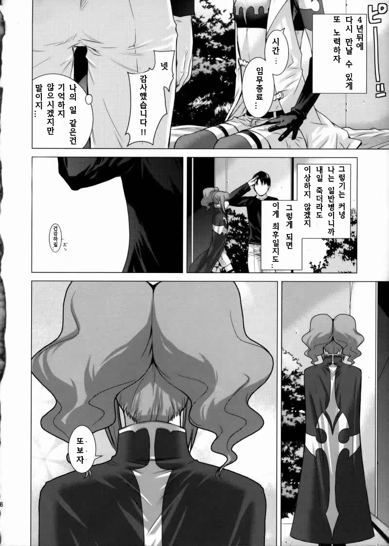 Content 510990 - 35 페이지