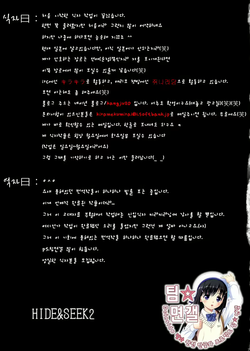 Content 510990 - 36 페이지