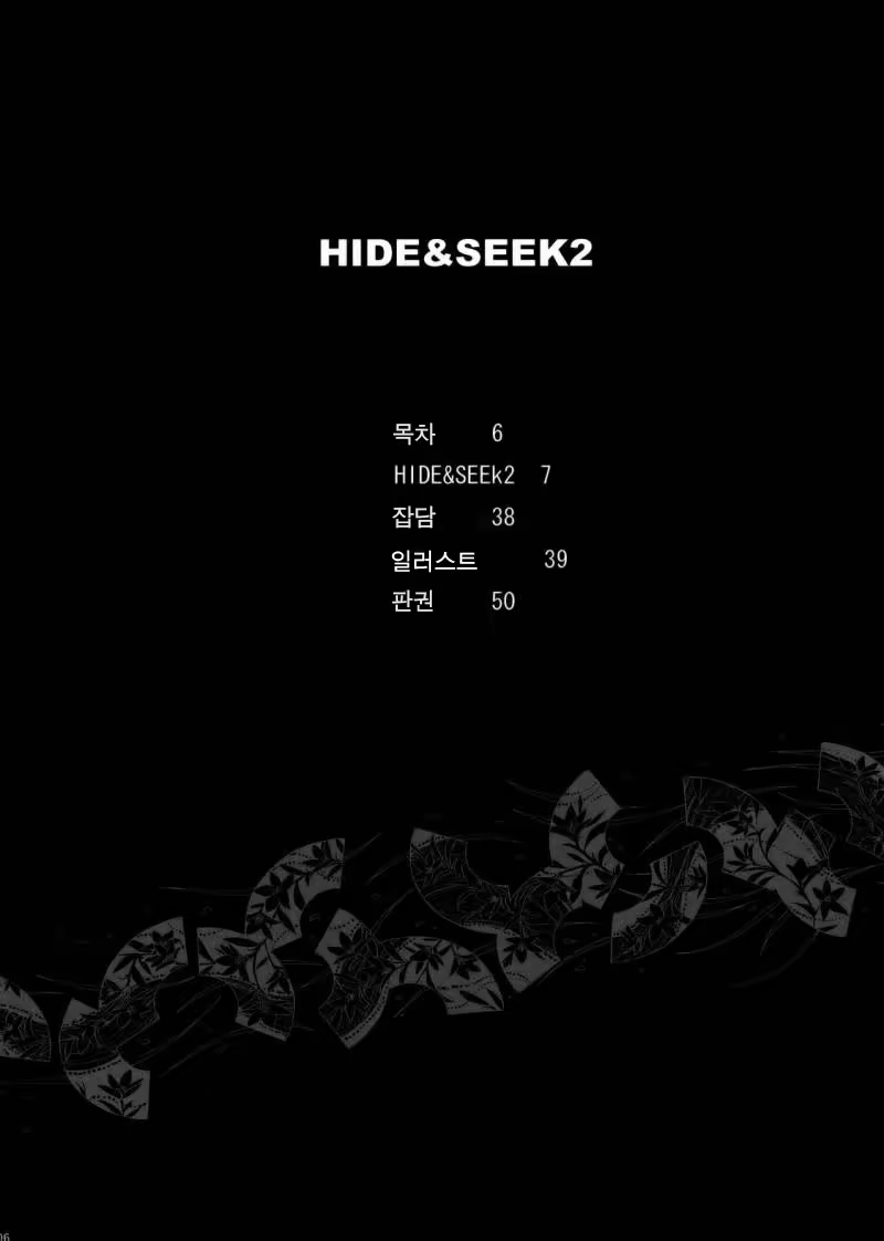 Content 510990 - 5 페이지